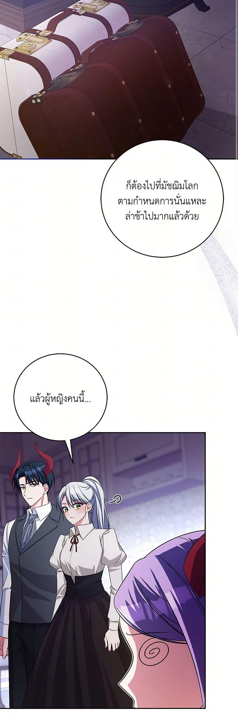 Manga-lc-com อ่านมังงะ อ่านการ์ตูน ออนไลน์ ฟรี Demon King’s Doll Butler ตอนที่ 1 2 3 4 5 6 7 8 9 10 11 12 13 14 ฟรี ไม่มีโฆษณา Manga-lc - อ่าน มังงะ อ่าน การ์ตูน ออนไลน์ อ่านมังงะ ฟรี
