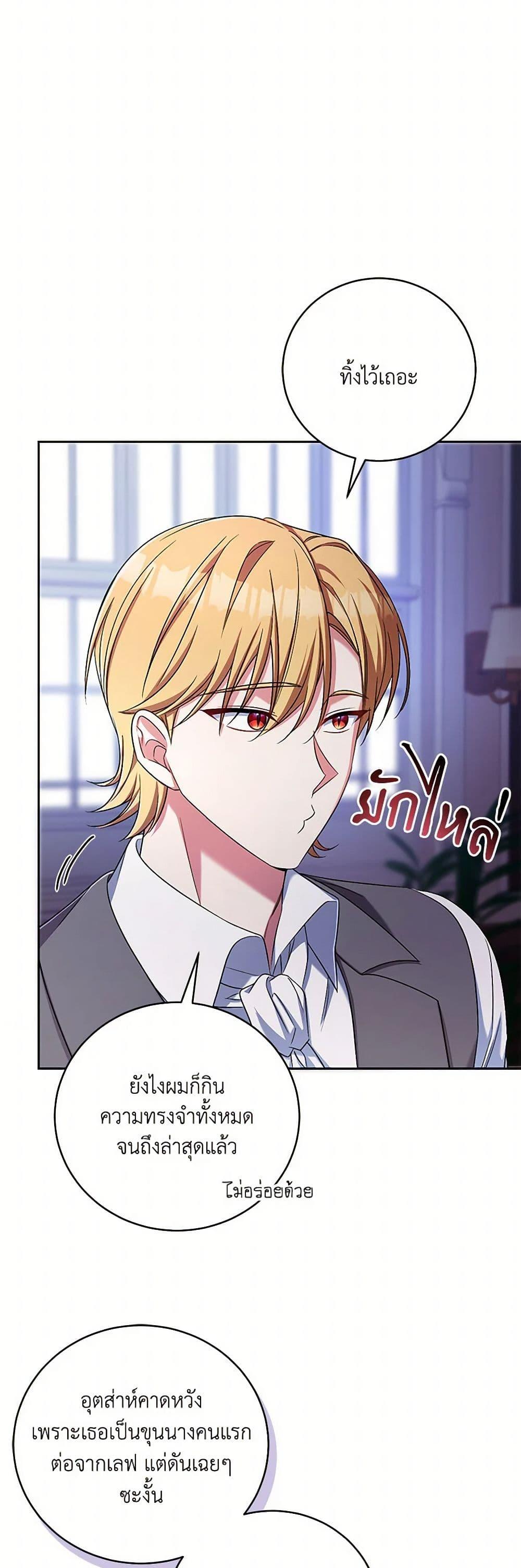 Manga-lc-com อ่านมังงะ อ่านการ์ตูน ออนไลน์ ฟรี Demon King’s Doll Butler ตอนที่ 1 2 3 4 5 6 7 8 9 10 11 12 13 14 ฟรี ไม่มีโฆษณา Manga-lc - อ่าน มังงะ อ่าน การ์ตูน ออนไลน์ อ่านมังงะ ฟรี