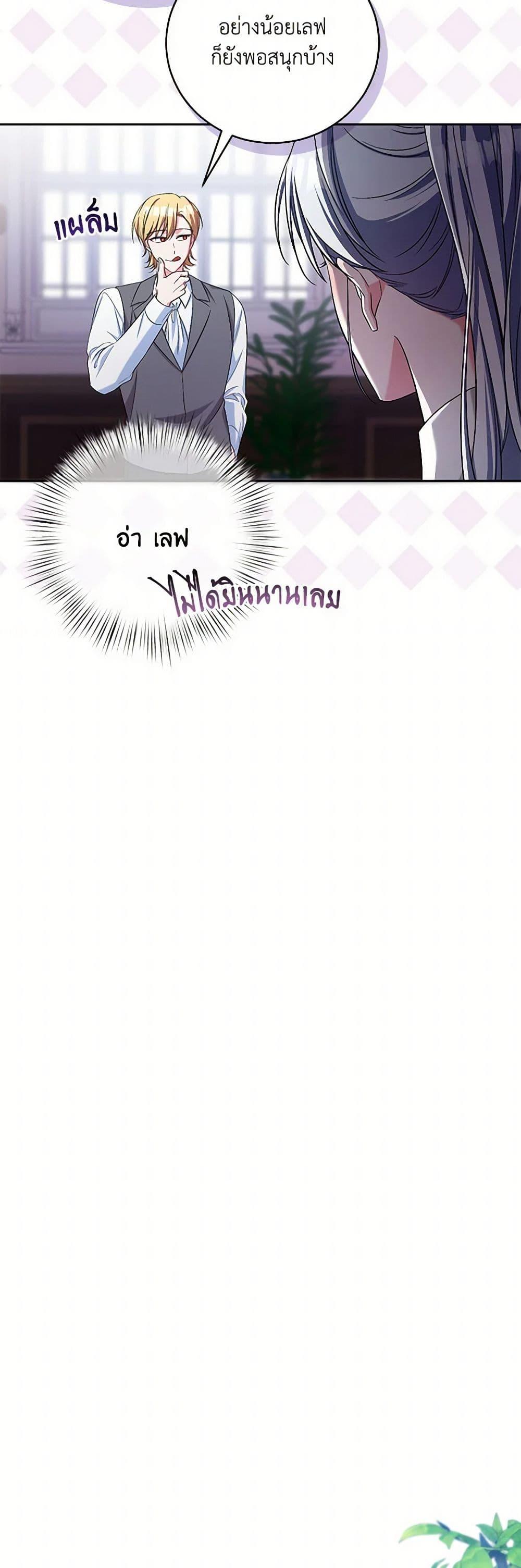 Manga-lc-com อ่านมังงะ อ่านการ์ตูน ออนไลน์ ฟรี Demon King’s Doll Butler ตอนที่ 1 2 3 4 5 6 7 8 9 10 11 12 13 14 ฟรี ไม่มีโฆษณา Manga-lc - อ่าน มังงะ อ่าน การ์ตูน ออนไลน์ อ่านมังงะ ฟรี