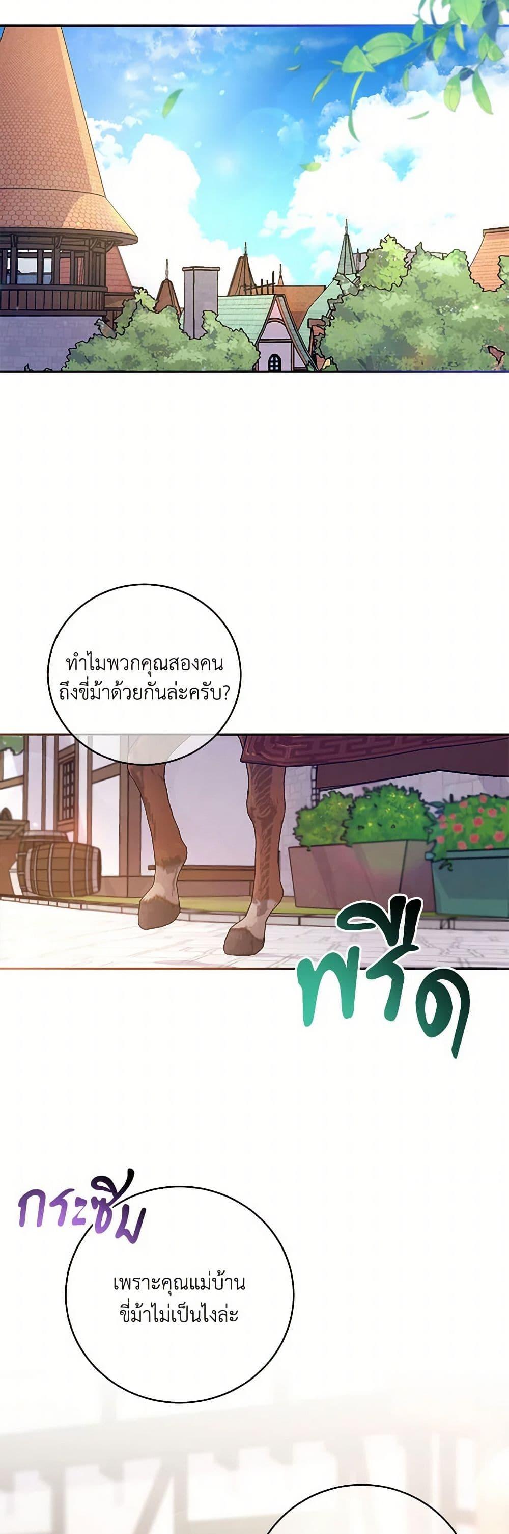 Manga-lc-com อ่านมังงะ อ่านการ์ตูน ออนไลน์ ฟรี Demon King’s Doll Butler ตอนที่ 1 2 3 4 5 6 7 8 9 10 11 12 13 14 ฟรี ไม่มีโฆษณา Manga-lc - อ่าน มังงะ อ่าน การ์ตูน ออนไลน์ อ่านมังงะ ฟรี