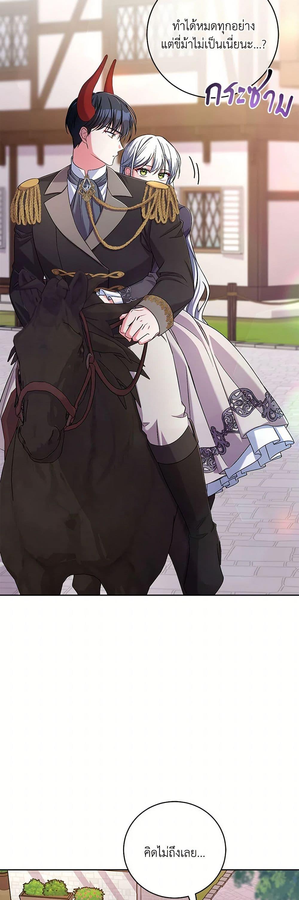 Manga-lc-com อ่านมังงะ อ่านการ์ตูน ออนไลน์ ฟรี Demon King’s Doll Butler ตอนที่ 1 2 3 4 5 6 7 8 9 10 11 12 13 14 ฟรี ไม่มีโฆษณา Manga-lc - อ่าน มังงะ อ่าน การ์ตูน ออนไลน์ อ่านมังงะ ฟรี