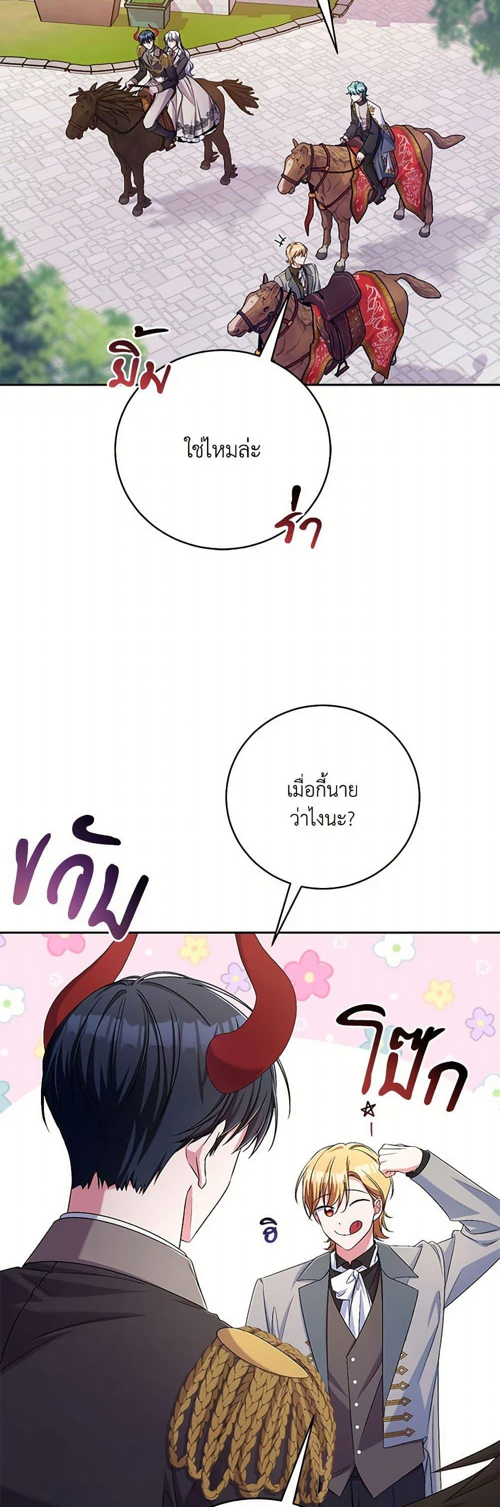 Manga-lc-com อ่านมังงะ อ่านการ์ตูน ออนไลน์ ฟรี Demon King’s Doll Butler ตอนที่ 1 2 3 4 5 6 7 8 9 10 11 12 13 14 ฟรี ไม่มีโฆษณา Manga-lc - อ่าน มังงะ อ่าน การ์ตูน ออนไลน์ อ่านมังงะ ฟรี