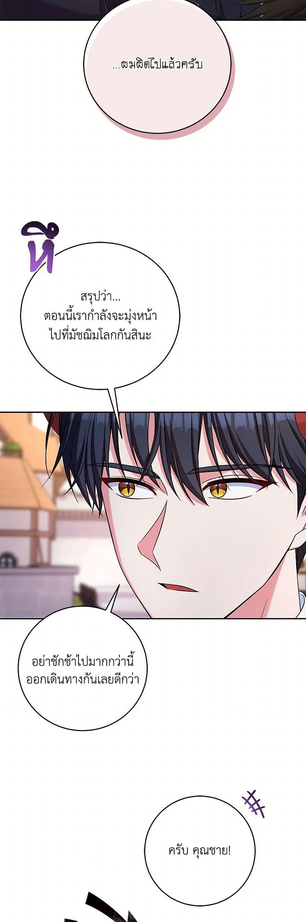Manga-lc-com อ่านมังงะ อ่านการ์ตูน ออนไลน์ ฟรี Demon King’s Doll Butler ตอนที่ 1 2 3 4 5 6 7 8 9 10 11 12 13 14 ฟรี ไม่มีโฆษณา Manga-lc - อ่าน มังงะ อ่าน การ์ตูน ออนไลน์ อ่านมังงะ ฟรี