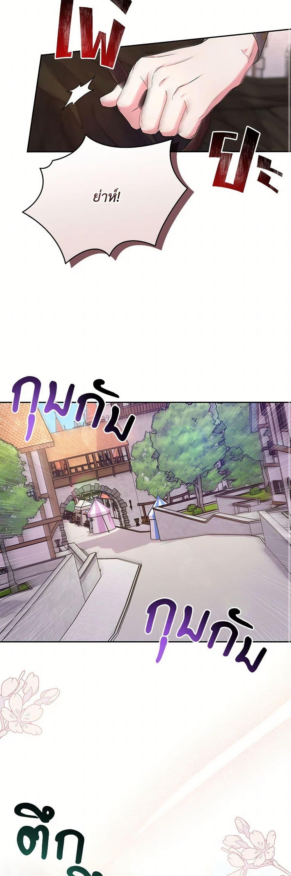 Manga-lc-com อ่านมังงะ อ่านการ์ตูน ออนไลน์ ฟรี Demon King’s Doll Butler ตอนที่ 1 2 3 4 5 6 7 8 9 10 11 12 13 14 ฟรี ไม่มีโฆษณา Manga-lc - อ่าน มังงะ อ่าน การ์ตูน ออนไลน์ อ่านมังงะ ฟรี