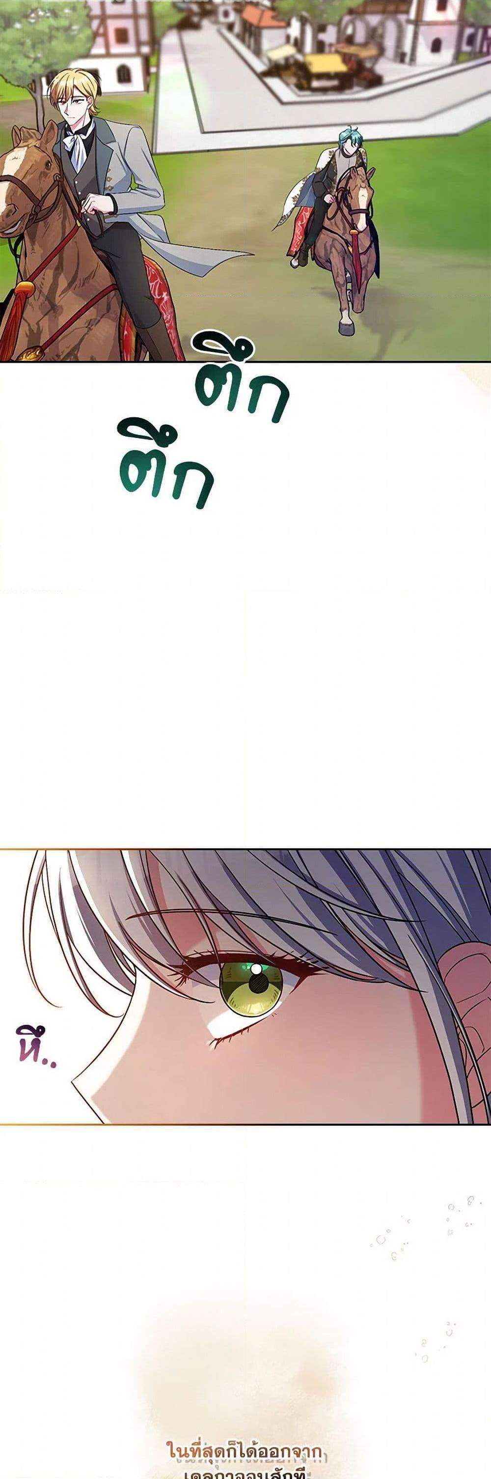 Manga-lc-com อ่านมังงะ อ่านการ์ตูน ออนไลน์ ฟรี Demon King’s Doll Butler ตอนที่ 1 2 3 4 5 6 7 8 9 10 11 12 13 14 ฟรี ไม่มีโฆษณา Manga-lc - อ่าน มังงะ อ่าน การ์ตูน ออนไลน์ อ่านมังงะ ฟรี