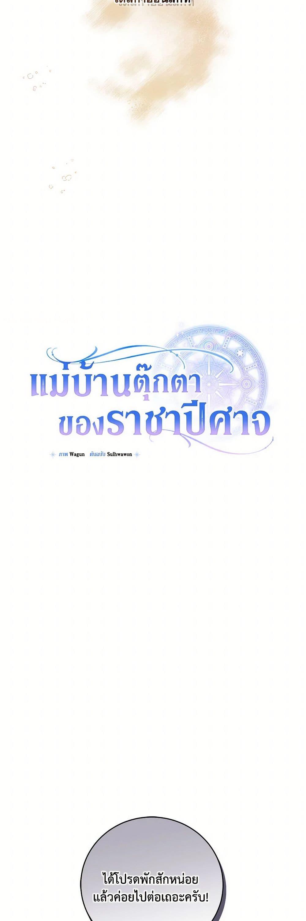 Manga-lc-com อ่านมังงะ อ่านการ์ตูน ออนไลน์ ฟรี Demon King’s Doll Butler ตอนที่ 1 2 3 4 5 6 7 8 9 10 11 12 13 14 ฟรี ไม่มีโฆษณา Manga-lc - อ่าน มังงะ อ่าน การ์ตูน ออนไลน์ อ่านมังงะ ฟรี