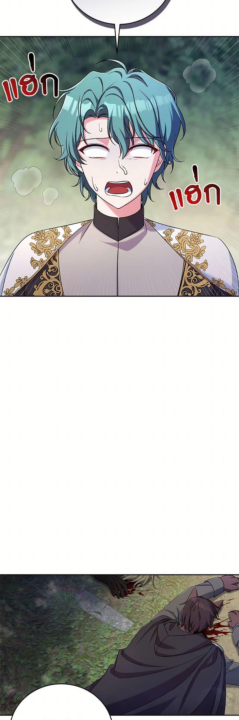 Manga-lc-com อ่านมังงะ อ่านการ์ตูน ออนไลน์ ฟรี Demon King’s Doll Butler ตอนที่ 1 2 3 4 5 6 7 8 9 10 11 12 13 14 ฟรี ไม่มีโฆษณา Manga-lc - อ่าน มังงะ อ่าน การ์ตูน ออนไลน์ อ่านมังงะ ฟรี