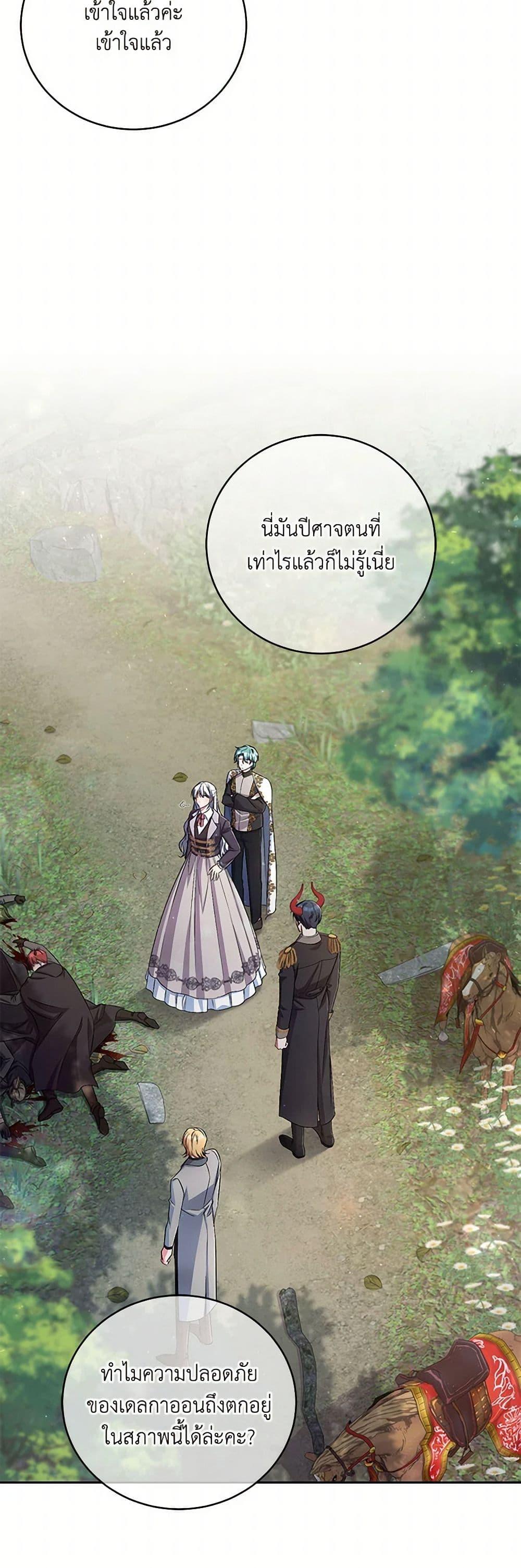 Manga-lc-com อ่านมังงะ อ่านการ์ตูน ออนไลน์ ฟรี Demon King’s Doll Butler ตอนที่ 1 2 3 4 5 6 7 8 9 10 11 12 13 14 ฟรี ไม่มีโฆษณา Manga-lc - อ่าน มังงะ อ่าน การ์ตูน ออนไลน์ อ่านมังงะ ฟรี