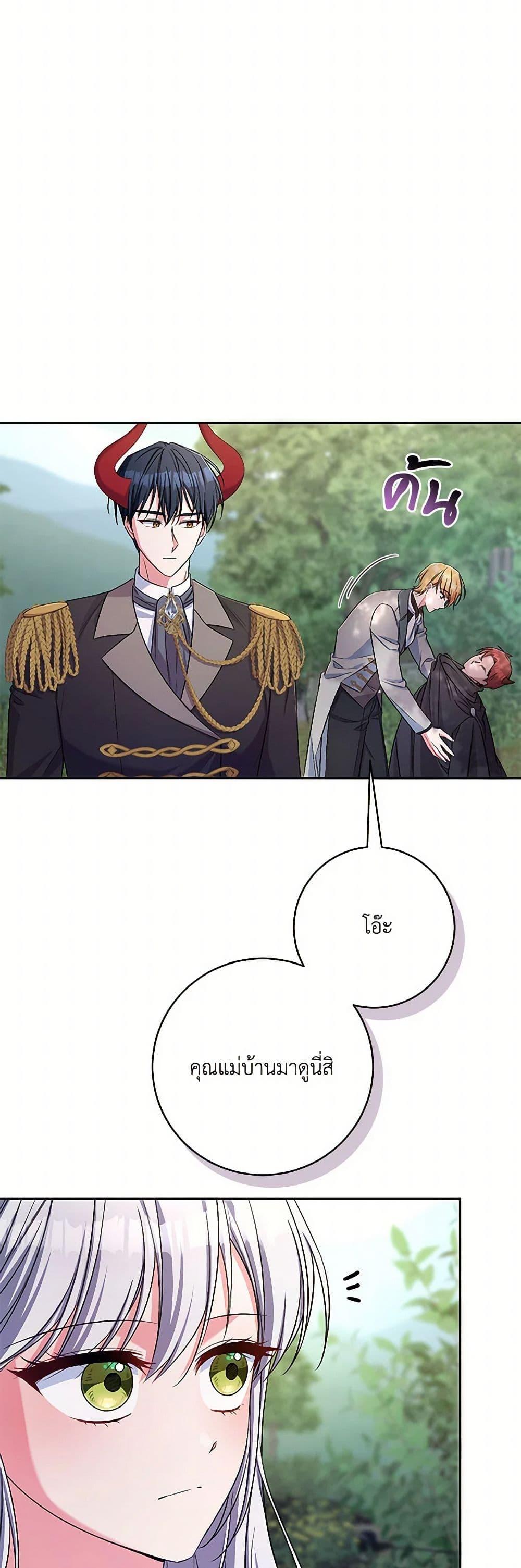 Manga-lc-com อ่านมังงะ อ่านการ์ตูน ออนไลน์ ฟรี Demon King’s Doll Butler ตอนที่ 1 2 3 4 5 6 7 8 9 10 11 12 13 14 ฟรี ไม่มีโฆษณา Manga-lc - อ่าน มังงะ อ่าน การ์ตูน ออนไลน์ อ่านมังงะ ฟรี