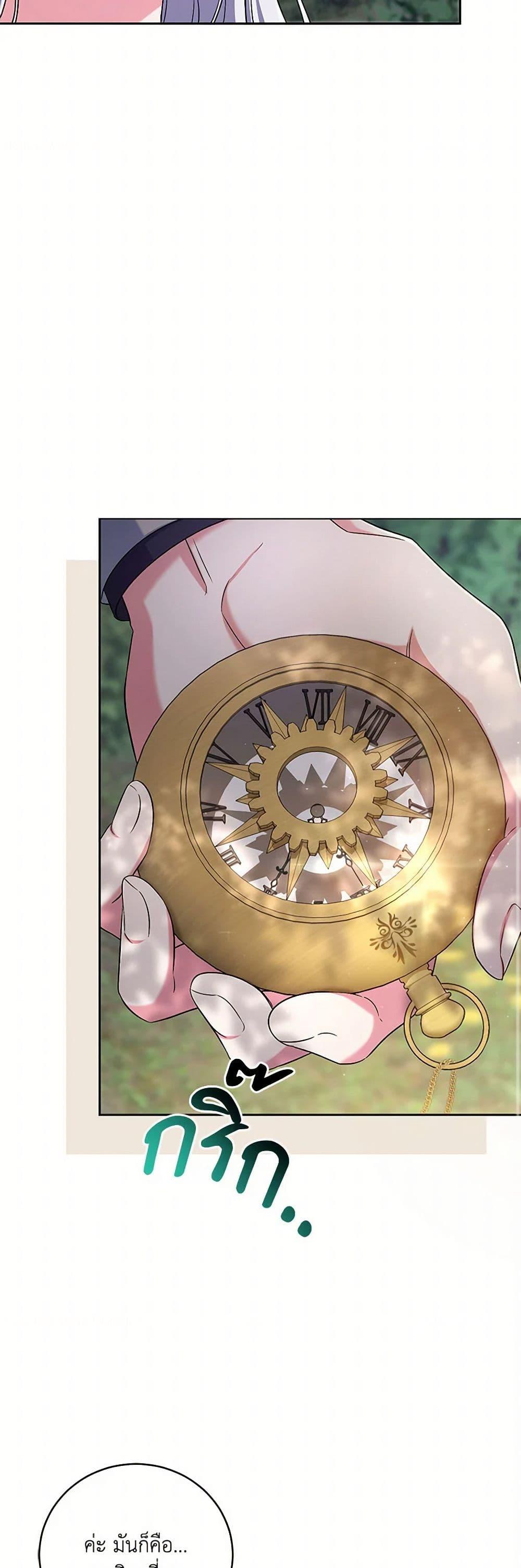 Manga-lc-com อ่านมังงะ อ่านการ์ตูน ออนไลน์ ฟรี Demon King’s Doll Butler ตอนที่ 1 2 3 4 5 6 7 8 9 10 11 12 13 14 ฟรี ไม่มีโฆษณา Manga-lc - อ่าน มังงะ อ่าน การ์ตูน ออนไลน์ อ่านมังงะ ฟรี