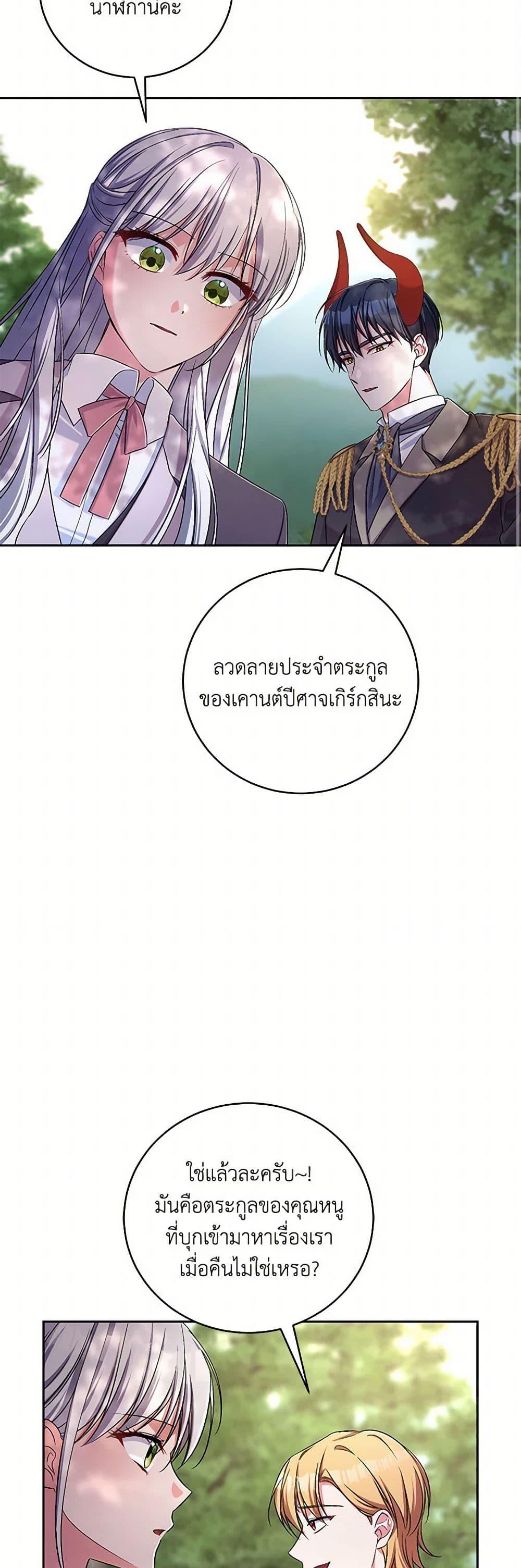 Manga-lc-com อ่านมังงะ อ่านการ์ตูน ออนไลน์ ฟรี Demon King’s Doll Butler ตอนที่ 1 2 3 4 5 6 7 8 9 10 11 12 13 14 ฟรี ไม่มีโฆษณา Manga-lc - อ่าน มังงะ อ่าน การ์ตูน ออนไลน์ อ่านมังงะ ฟรี