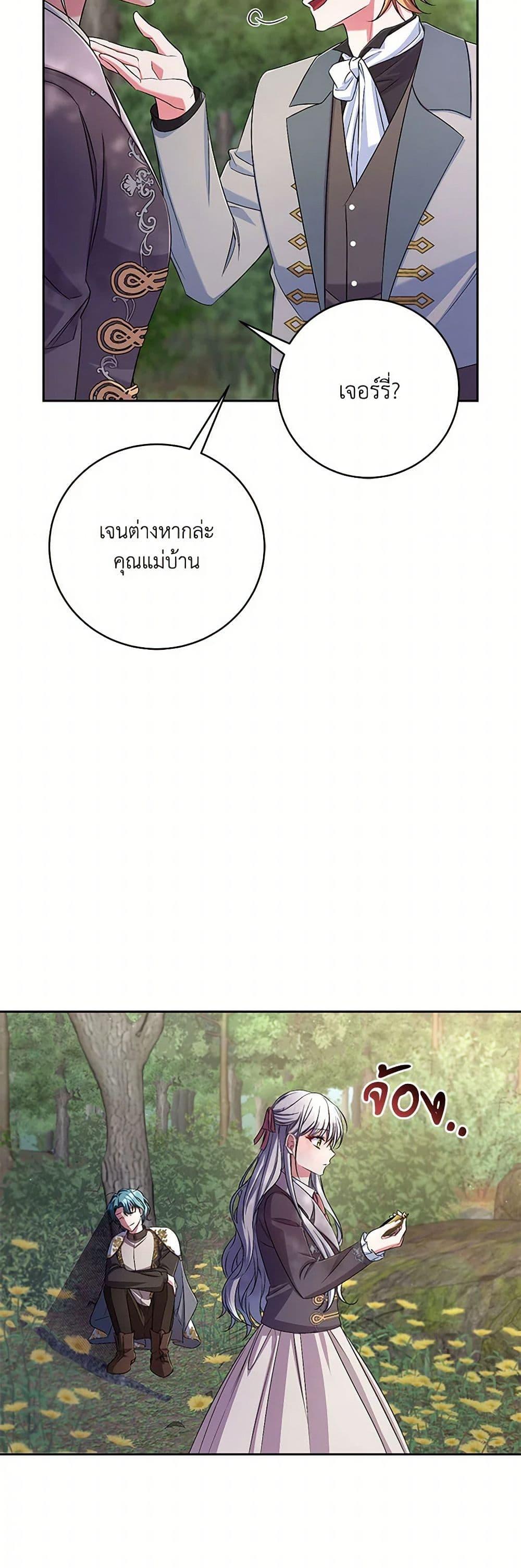 Manga-lc-com อ่านมังงะ อ่านการ์ตูน ออนไลน์ ฟรี Demon King’s Doll Butler ตอนที่ 1 2 3 4 5 6 7 8 9 10 11 12 13 14 ฟรี ไม่มีโฆษณา Manga-lc - อ่าน มังงะ อ่าน การ์ตูน ออนไลน์ อ่านมังงะ ฟรี