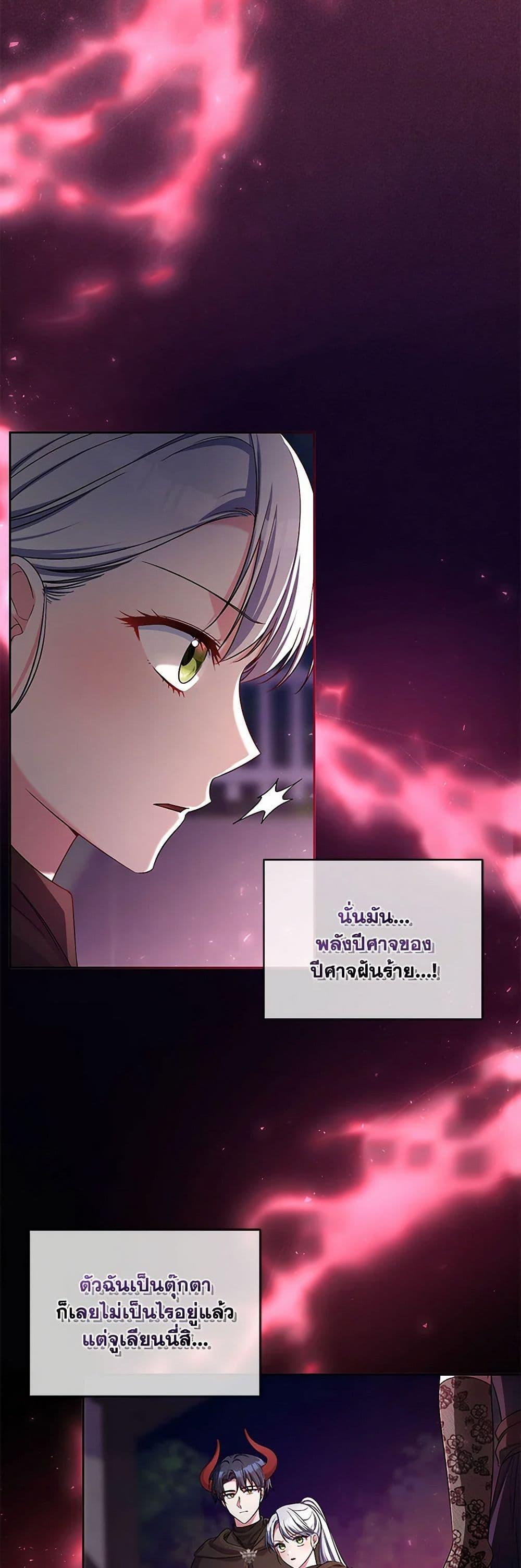 Manga-lc-com อ่านมังงะ อ่านการ์ตูน ออนไลน์ ฟรี Demon King’s Doll Butler ตอนที่ 1 2 3 4 5 6 7 8 9 10 11 12 13 14 ฟรี ไม่มีโฆษณา Manga-lc - อ่าน มังงะ อ่าน การ์ตูน ออนไลน์ อ่านมังงะ ฟรี