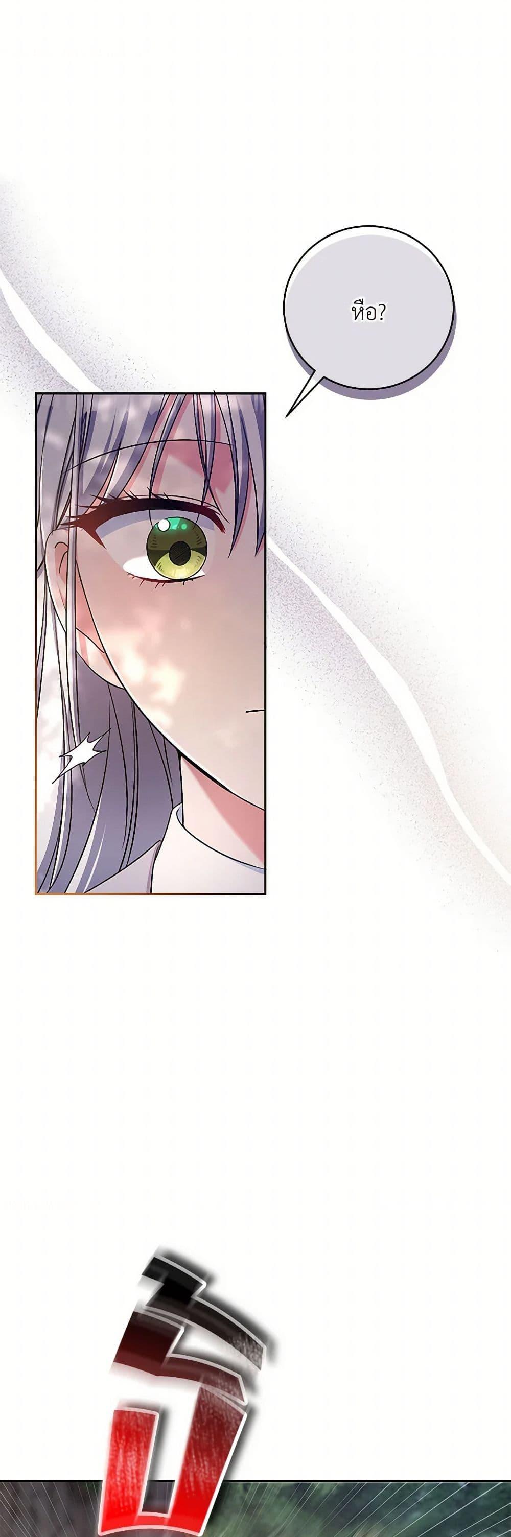 Manga-lc-com อ่านมังงะ อ่านการ์ตูน ออนไลน์ ฟรี Demon King’s Doll Butler ตอนที่ 1 2 3 4 5 6 7 8 9 10 11 12 13 14 ฟรี ไม่มีโฆษณา Manga-lc - อ่าน มังงะ อ่าน การ์ตูน ออนไลน์ อ่านมังงะ ฟรี