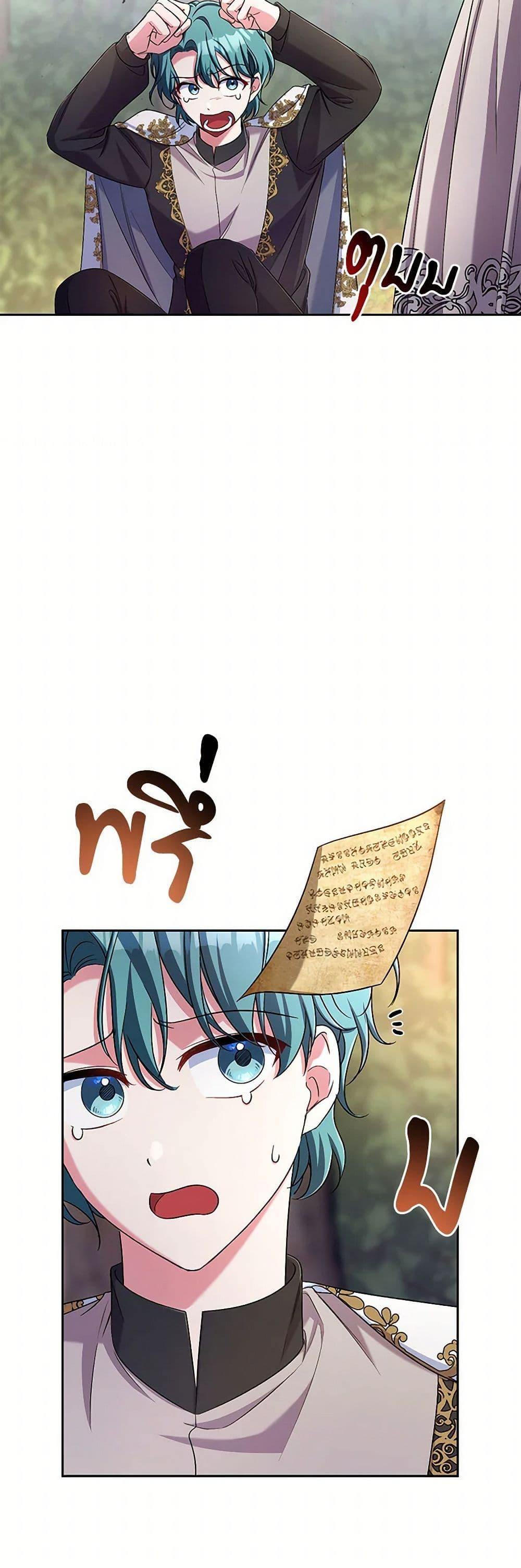 Manga-lc-com อ่านมังงะ อ่านการ์ตูน ออนไลน์ ฟรี Demon King’s Doll Butler ตอนที่ 1 2 3 4 5 6 7 8 9 10 11 12 13 14 ฟรี ไม่มีโฆษณา Manga-lc - อ่าน มังงะ อ่าน การ์ตูน ออนไลน์ อ่านมังงะ ฟรี