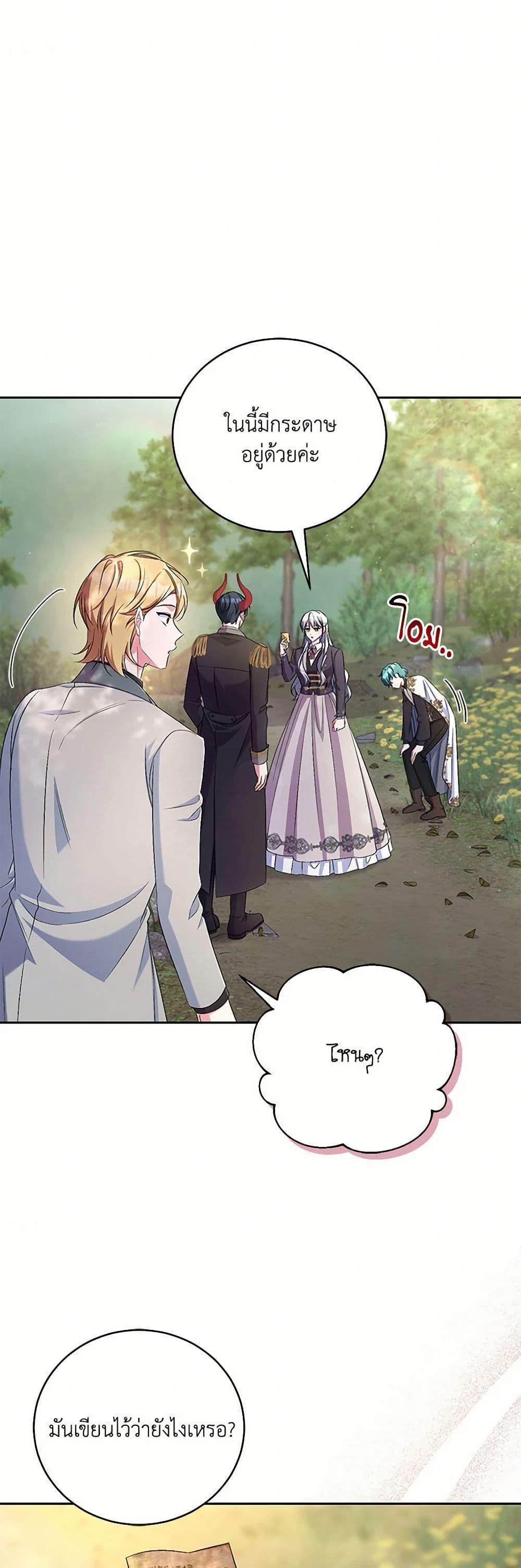 Manga-lc-com อ่านมังงะ อ่านการ์ตูน ออนไลน์ ฟรี Demon King’s Doll Butler ตอนที่ 1 2 3 4 5 6 7 8 9 10 11 12 13 14 ฟรี ไม่มีโฆษณา Manga-lc - อ่าน มังงะ อ่าน การ์ตูน ออนไลน์ อ่านมังงะ ฟรี