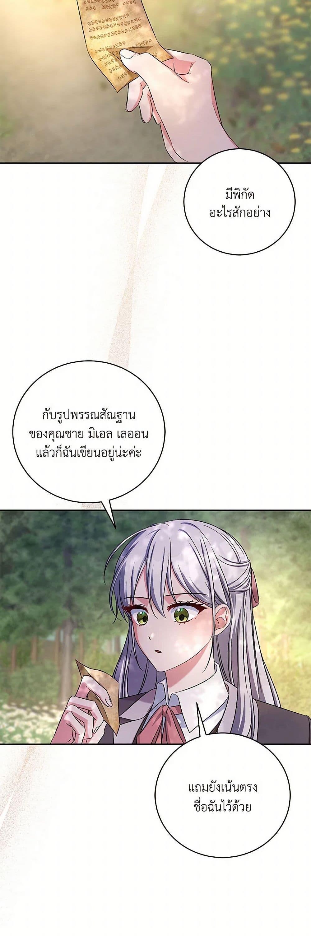 Manga-lc-com อ่านมังงะ อ่านการ์ตูน ออนไลน์ ฟรี Demon King’s Doll Butler ตอนที่ 1 2 3 4 5 6 7 8 9 10 11 12 13 14 ฟรี ไม่มีโฆษณา Manga-lc - อ่าน มังงะ อ่าน การ์ตูน ออนไลน์ อ่านมังงะ ฟรี