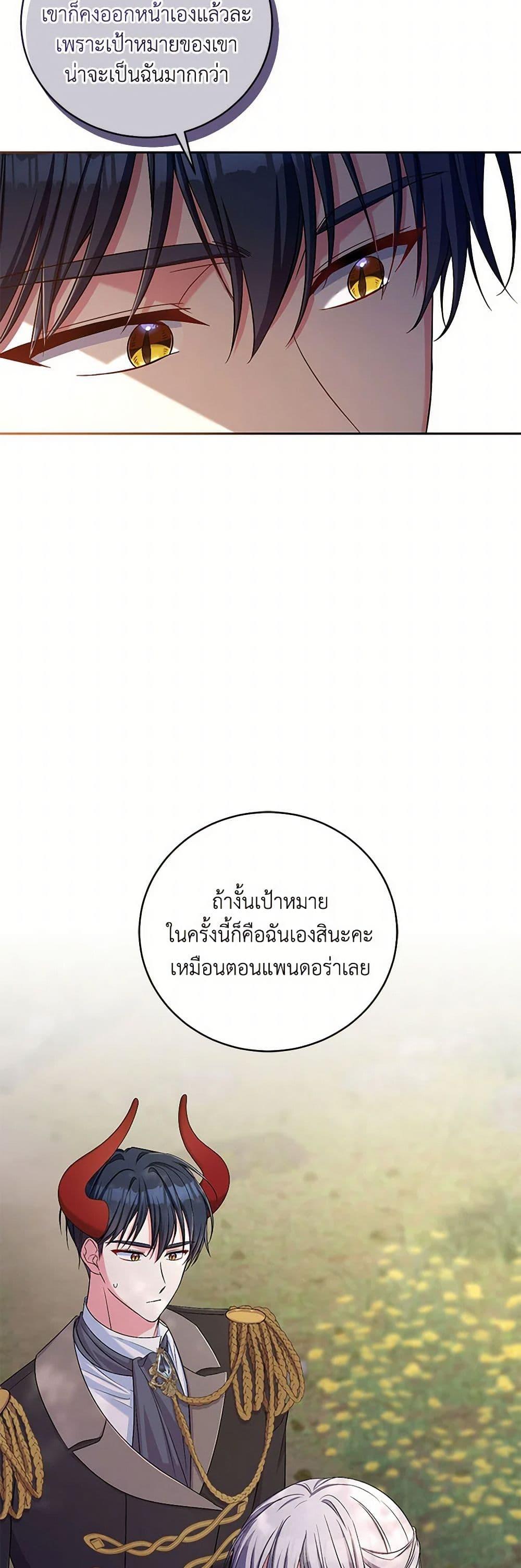 Manga-lc-com อ่านมังงะ อ่านการ์ตูน ออนไลน์ ฟรี Demon King’s Doll Butler ตอนที่ 1 2 3 4 5 6 7 8 9 10 11 12 13 14 ฟรี ไม่มีโฆษณา Manga-lc - อ่าน มังงะ อ่าน การ์ตูน ออนไลน์ อ่านมังงะ ฟรี