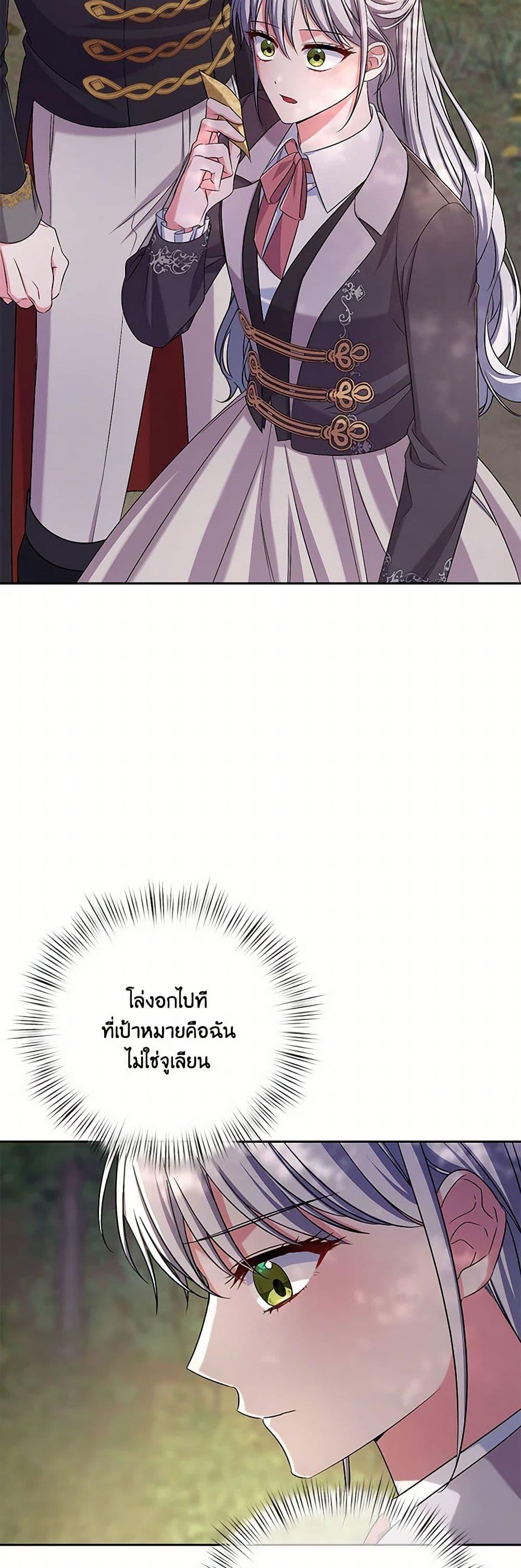 Manga-lc-com อ่านมังงะ อ่านการ์ตูน ออนไลน์ ฟรี Demon King’s Doll Butler ตอนที่ 1 2 3 4 5 6 7 8 9 10 11 12 13 14 ฟรี ไม่มีโฆษณา Manga-lc - อ่าน มังงะ อ่าน การ์ตูน ออนไลน์ อ่านมังงะ ฟรี