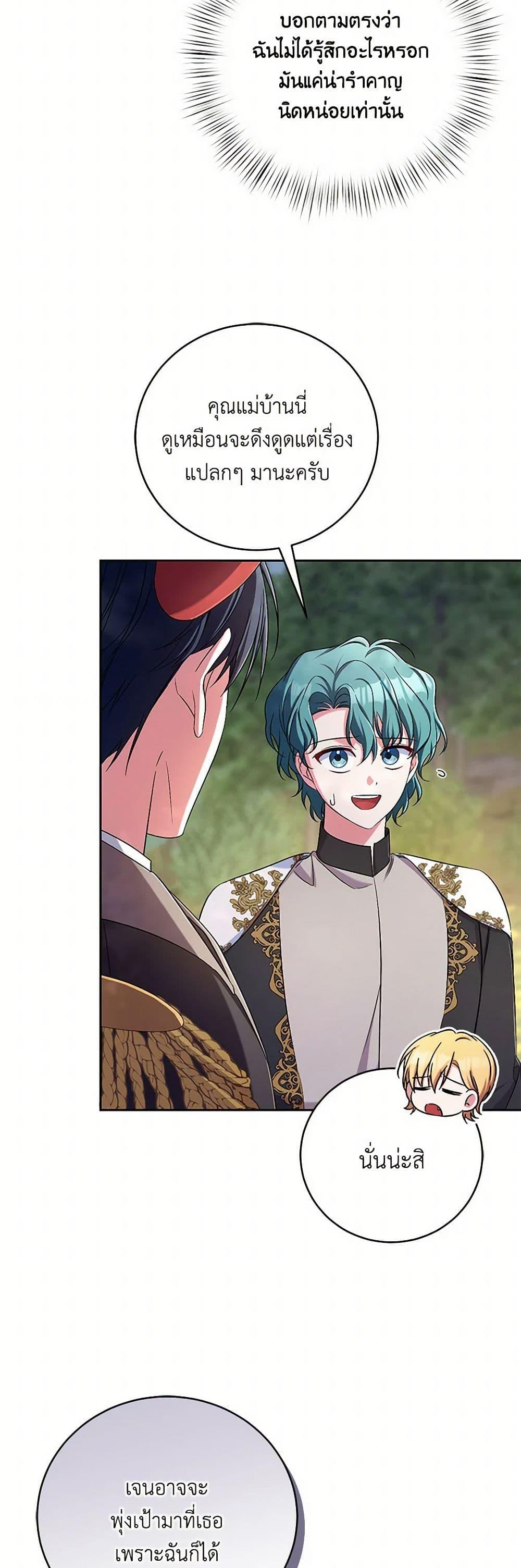 Manga-lc-com อ่านมังงะ อ่านการ์ตูน ออนไลน์ ฟรี Demon King’s Doll Butler ตอนที่ 1 2 3 4 5 6 7 8 9 10 11 12 13 14 ฟรี ไม่มีโฆษณา Manga-lc - อ่าน มังงะ อ่าน การ์ตูน ออนไลน์ อ่านมังงะ ฟรี