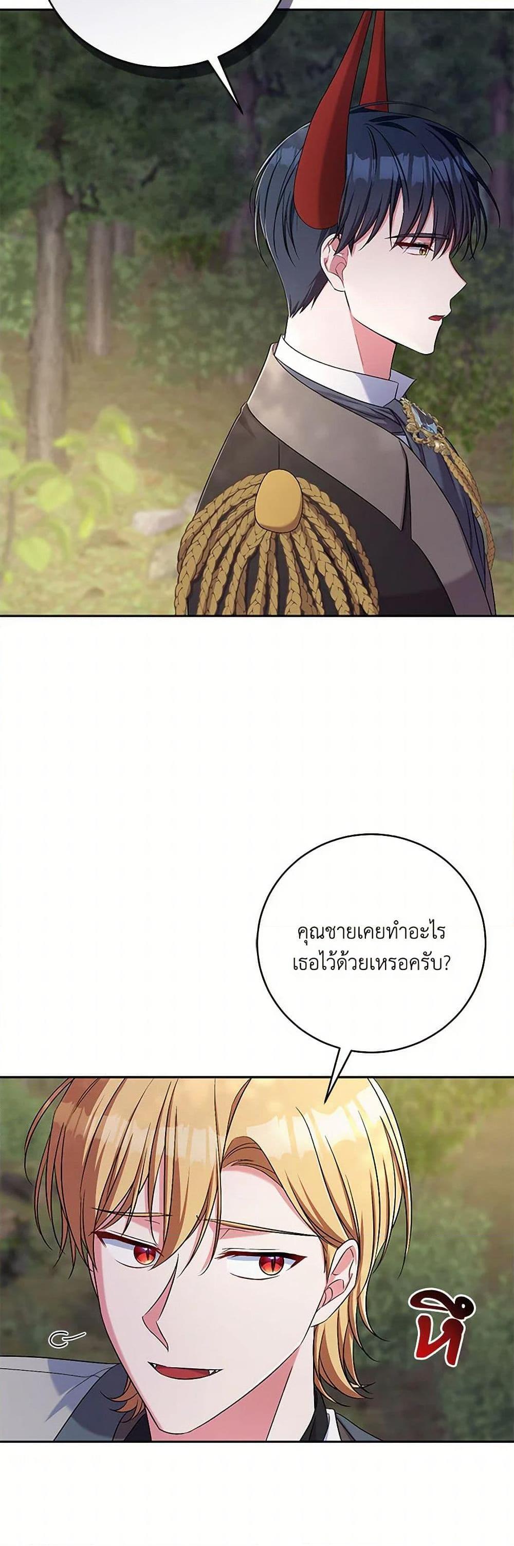 Manga-lc-com อ่านมังงะ อ่านการ์ตูน ออนไลน์ ฟรี Demon King’s Doll Butler ตอนที่ 1 2 3 4 5 6 7 8 9 10 11 12 13 14 ฟรี ไม่มีโฆษณา Manga-lc - อ่าน มังงะ อ่าน การ์ตูน ออนไลน์ อ่านมังงะ ฟรี