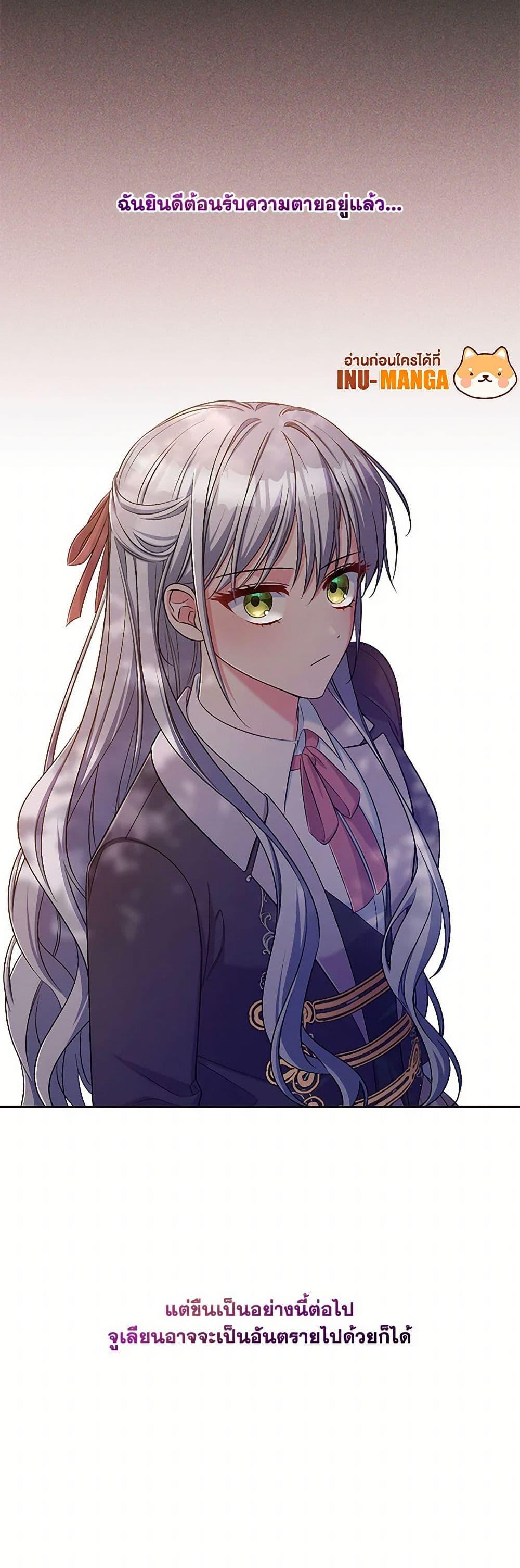 Manga-lc-com อ่านมังงะ อ่านการ์ตูน ออนไลน์ ฟรี Demon King’s Doll Butler ตอนที่ 1 2 3 4 5 6 7 8 9 10 11 12 13 14 ฟรี ไม่มีโฆษณา Manga-lc - อ่าน มังงะ อ่าน การ์ตูน ออนไลน์ อ่านมังงะ ฟรี