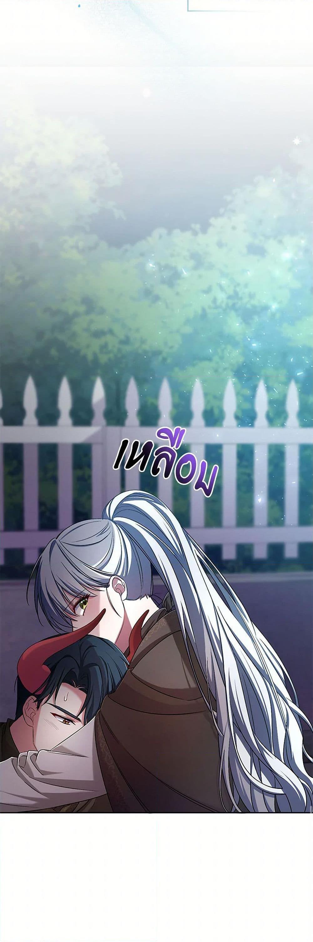 Manga-lc-com อ่านมังงะ อ่านการ์ตูน ออนไลน์ ฟรี Demon King’s Doll Butler ตอนที่ 1 2 3 4 5 6 7 8 9 10 11 12 13 14 ฟรี ไม่มีโฆษณา Manga-lc - อ่าน มังงะ อ่าน การ์ตูน ออนไลน์ อ่านมังงะ ฟรี