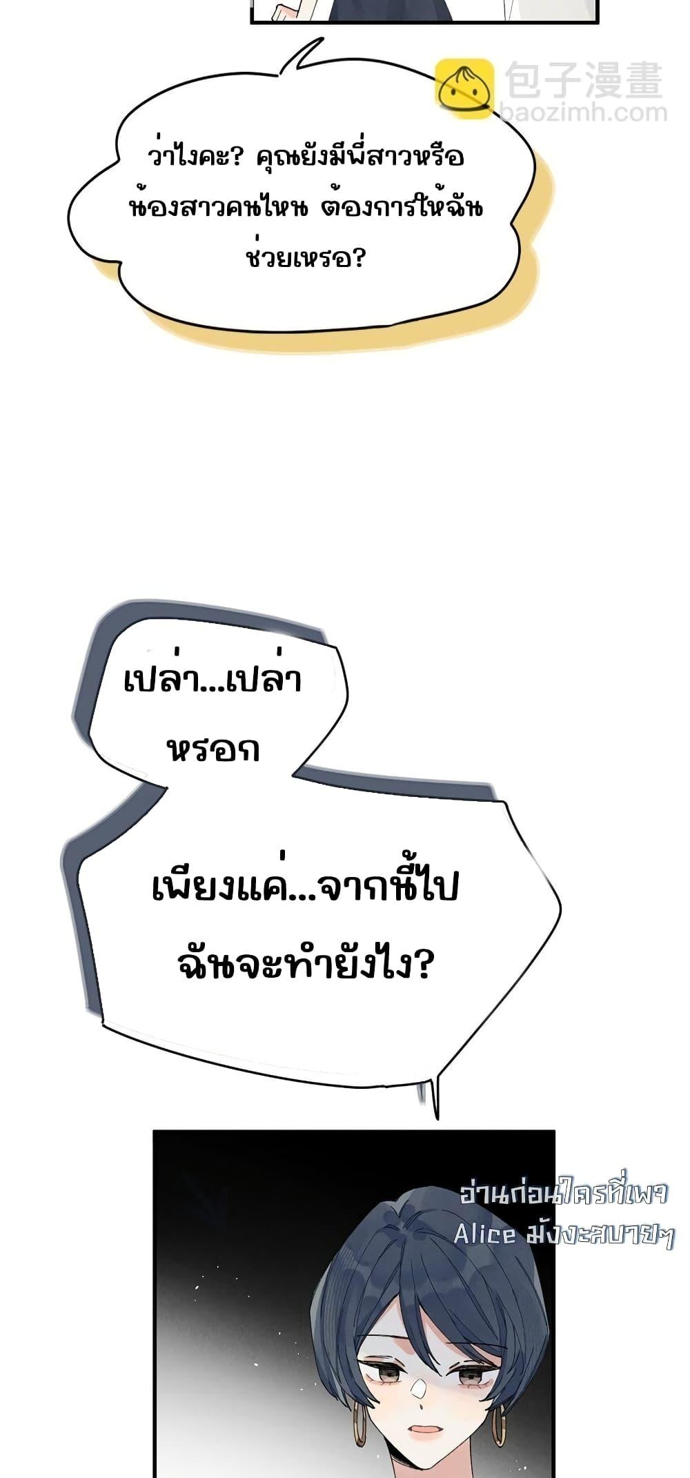 Manga-lc-com อ่านมังงะ อ่านการ์ตูน ออนไลน์ ฟรี DidYouReveal ตอนที่ 1 2 3 4 5 6 7 8 9 10 11 12 13 14 ฟรี ไม่มีโฆษณา Manga-lc - อ่าน มังงะ อ่าน การ์ตูน ออนไลน์ อ่านมังงะ ฟรี