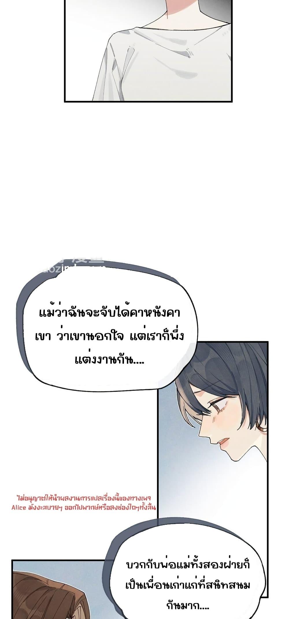 Manga-lc-com อ่านมังงะ อ่านการ์ตูน ออนไลน์ ฟรี DidYouReveal ตอนที่ 1 2 3 4 5 6 7 8 9 10 11 12 13 14 ฟรี ไม่มีโฆษณา Manga-lc - อ่าน มังงะ อ่าน การ์ตูน ออนไลน์ อ่านมังงะ ฟรี