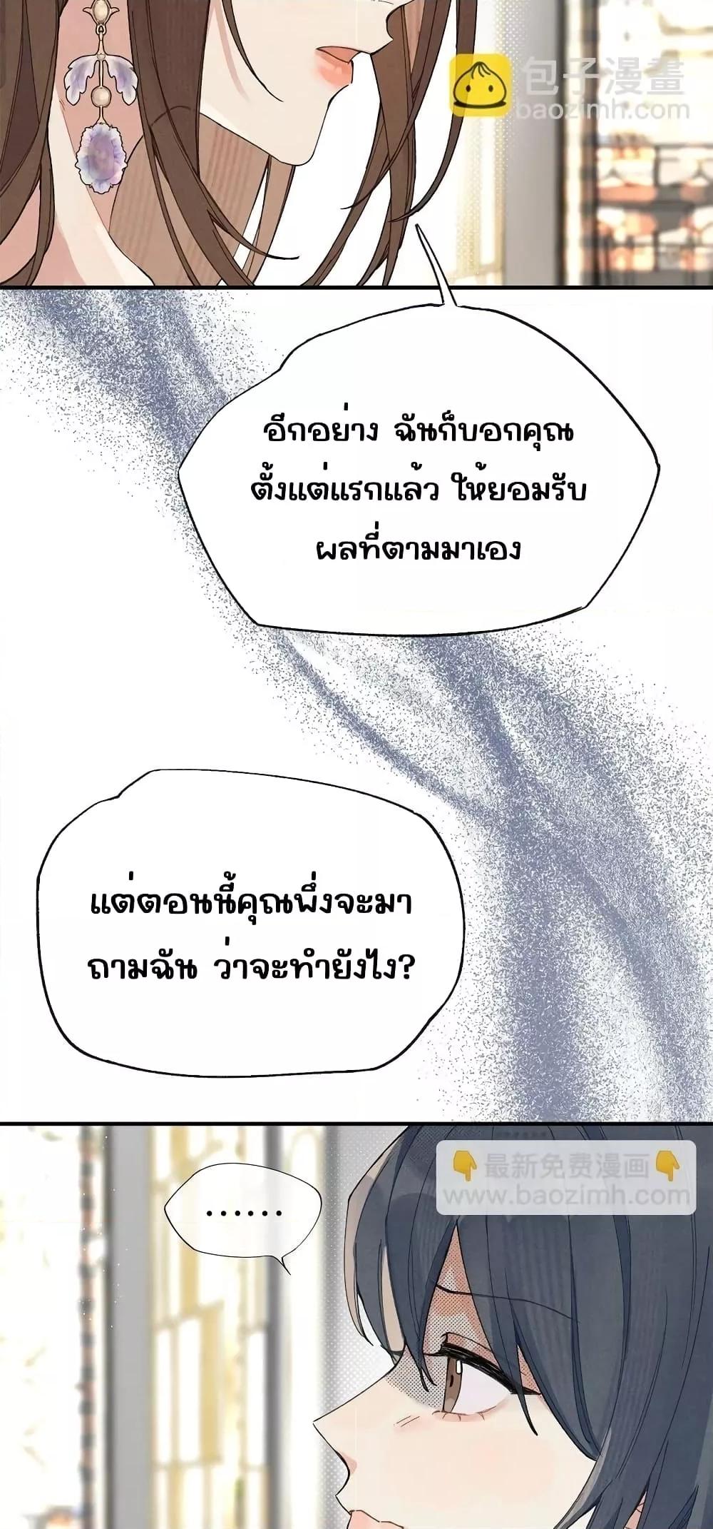 Manga-lc-com อ่านมังงะ อ่านการ์ตูน ออนไลน์ ฟรี DidYouReveal ตอนที่ 1 2 3 4 5 6 7 8 9 10 11 12 13 14 ฟรี ไม่มีโฆษณา Manga-lc - อ่าน มังงะ อ่าน การ์ตูน ออนไลน์ อ่านมังงะ ฟรี