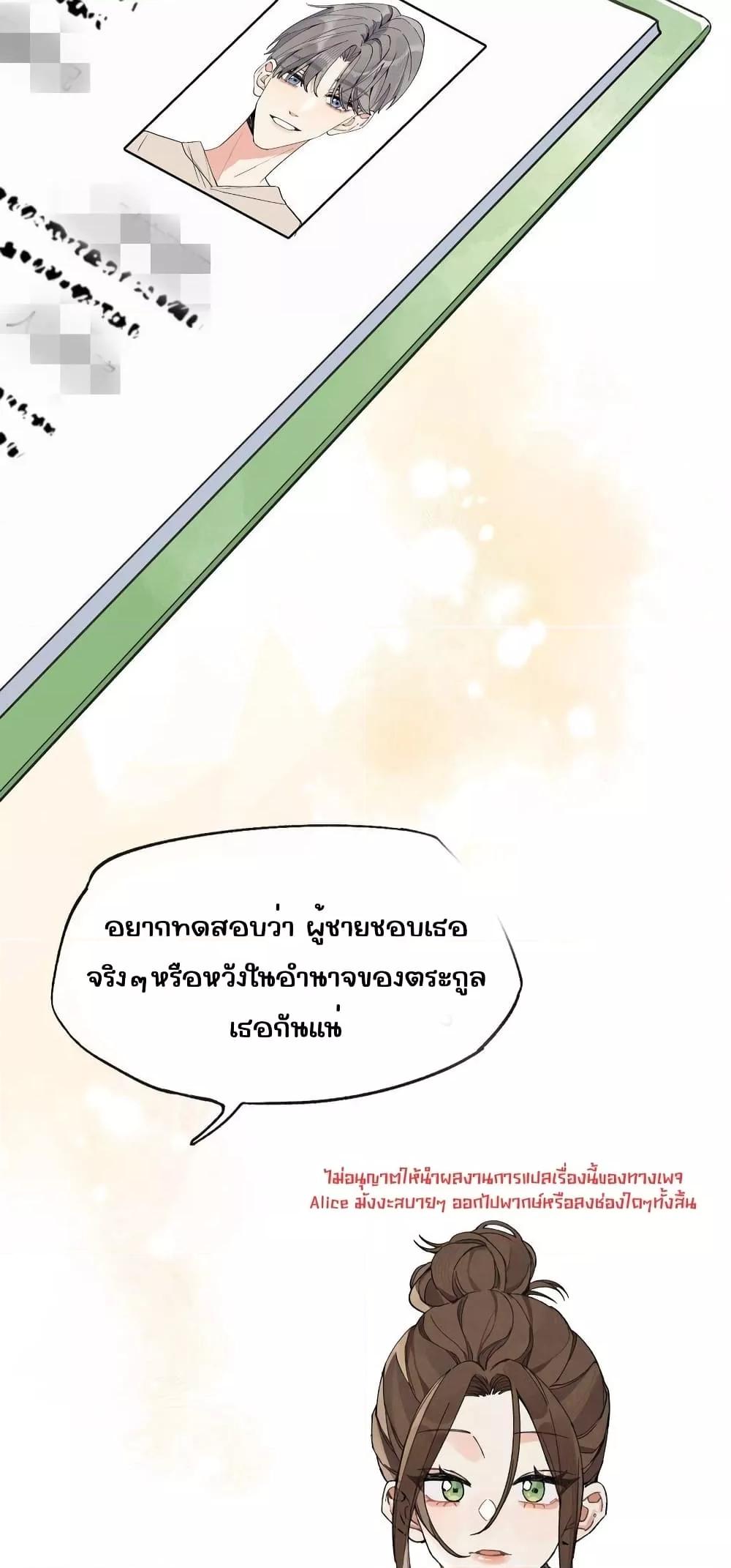 Manga-lc-com อ่านมังงะ อ่านการ์ตูน ออนไลน์ ฟรี DidYouReveal ตอนที่ 1 2 3 4 5 6 7 8 9 10 11 12 13 14 ฟรี ไม่มีโฆษณา Manga-lc - อ่าน มังงะ อ่าน การ์ตูน ออนไลน์ อ่านมังงะ ฟรี