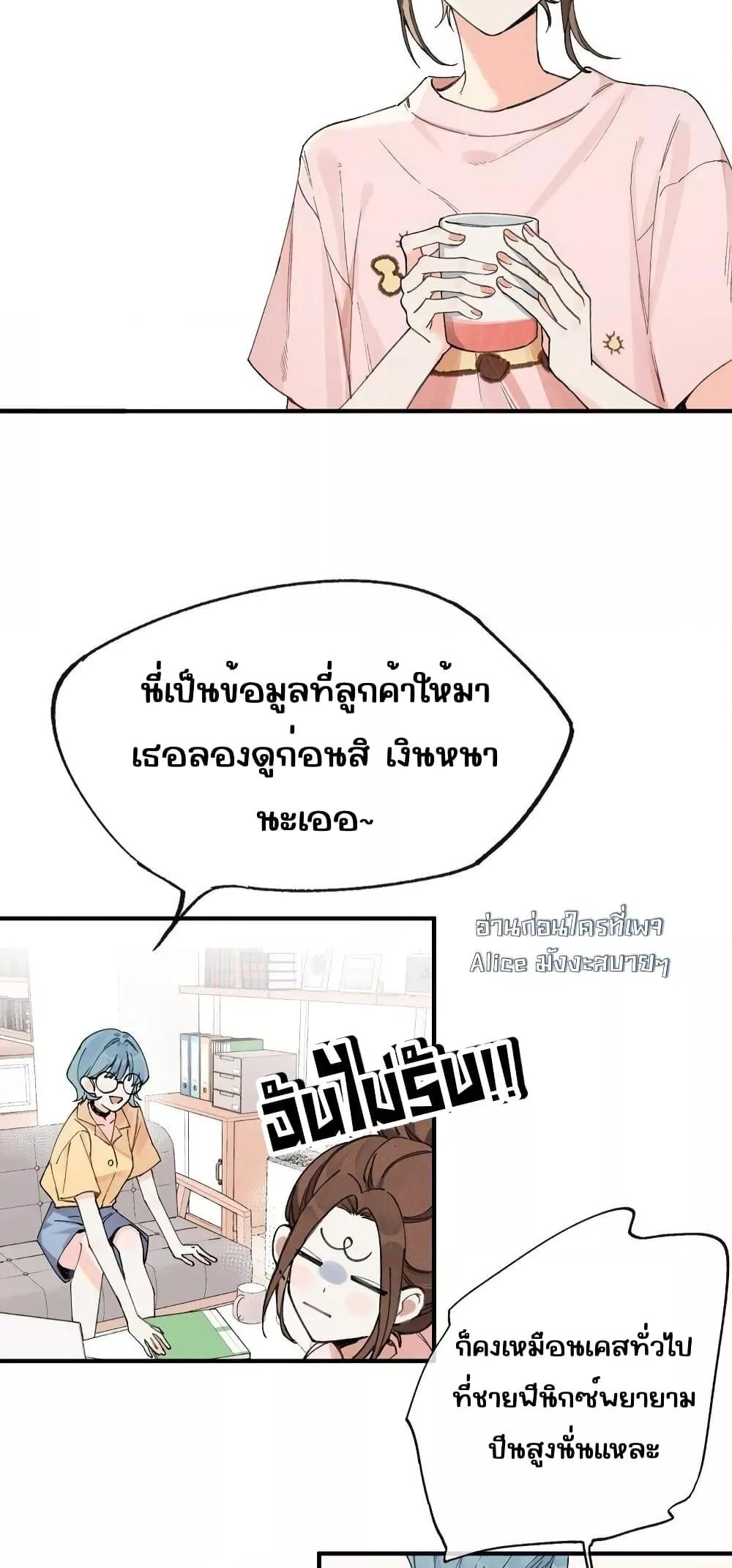Manga-lc-com อ่านมังงะ อ่านการ์ตูน ออนไลน์ ฟรี DidYouReveal ตอนที่ 1 2 3 4 5 6 7 8 9 10 11 12 13 14 ฟรี ไม่มีโฆษณา Manga-lc - อ่าน มังงะ อ่าน การ์ตูน ออนไลน์ อ่านมังงะ ฟรี