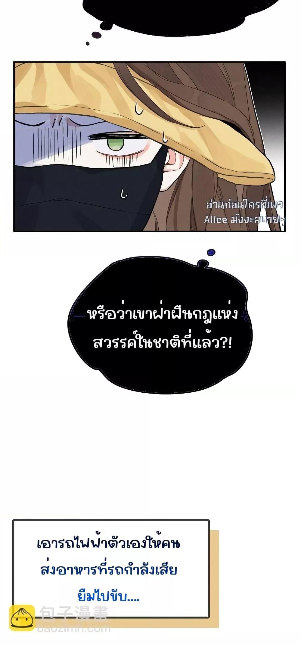 Manga-lc-com อ่านมังงะ อ่านการ์ตูน ออนไลน์ ฟรี DidYouReveal ตอนที่ 1 2 3 4 5 6 7 8 9 10 11 12 13 14 ฟรี ไม่มีโฆษณา Manga-lc - อ่าน มังงะ อ่าน การ์ตูน ออนไลน์ อ่านมังงะ ฟรี