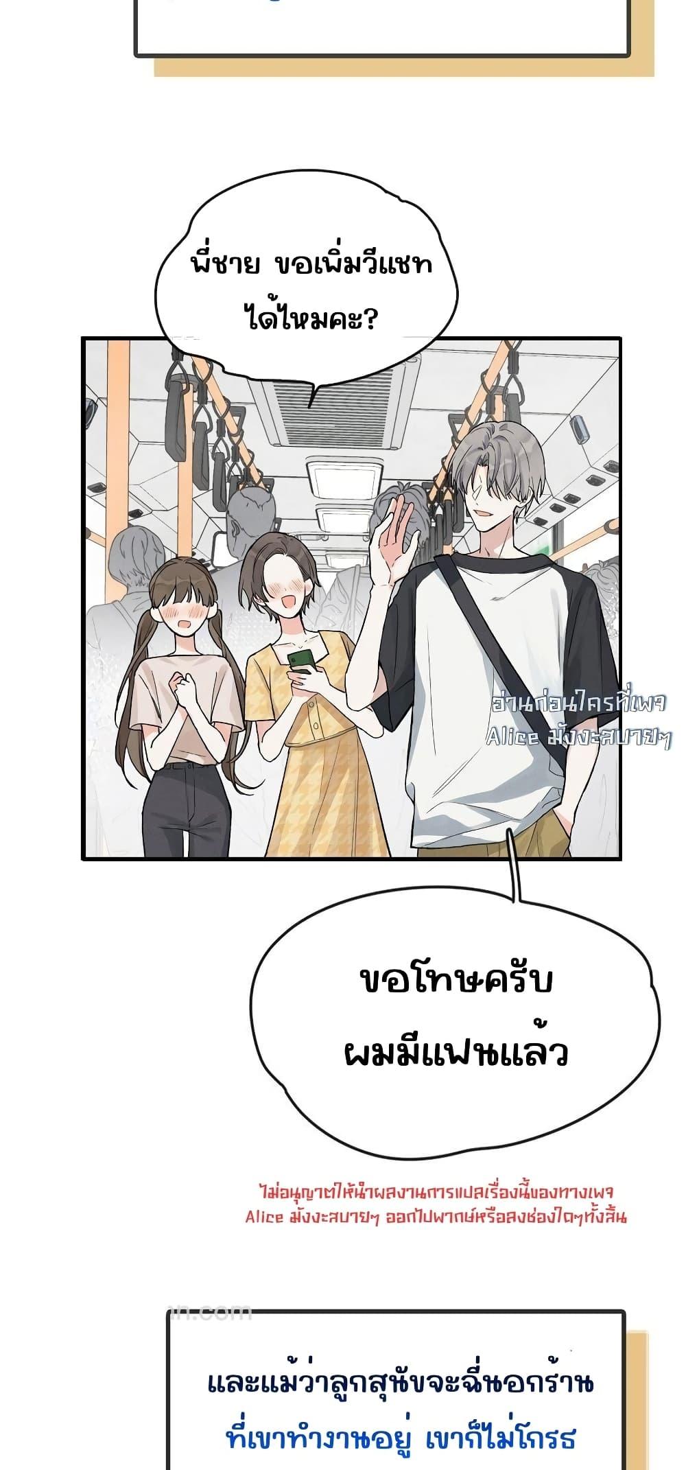 Manga-lc-com อ่านมังงะ อ่านการ์ตูน ออนไลน์ ฟรี DidYouReveal ตอนที่ 1 2 3 4 5 6 7 8 9 10 11 12 13 14 ฟรี ไม่มีโฆษณา Manga-lc - อ่าน มังงะ อ่าน การ์ตูน ออนไลน์ อ่านมังงะ ฟรี