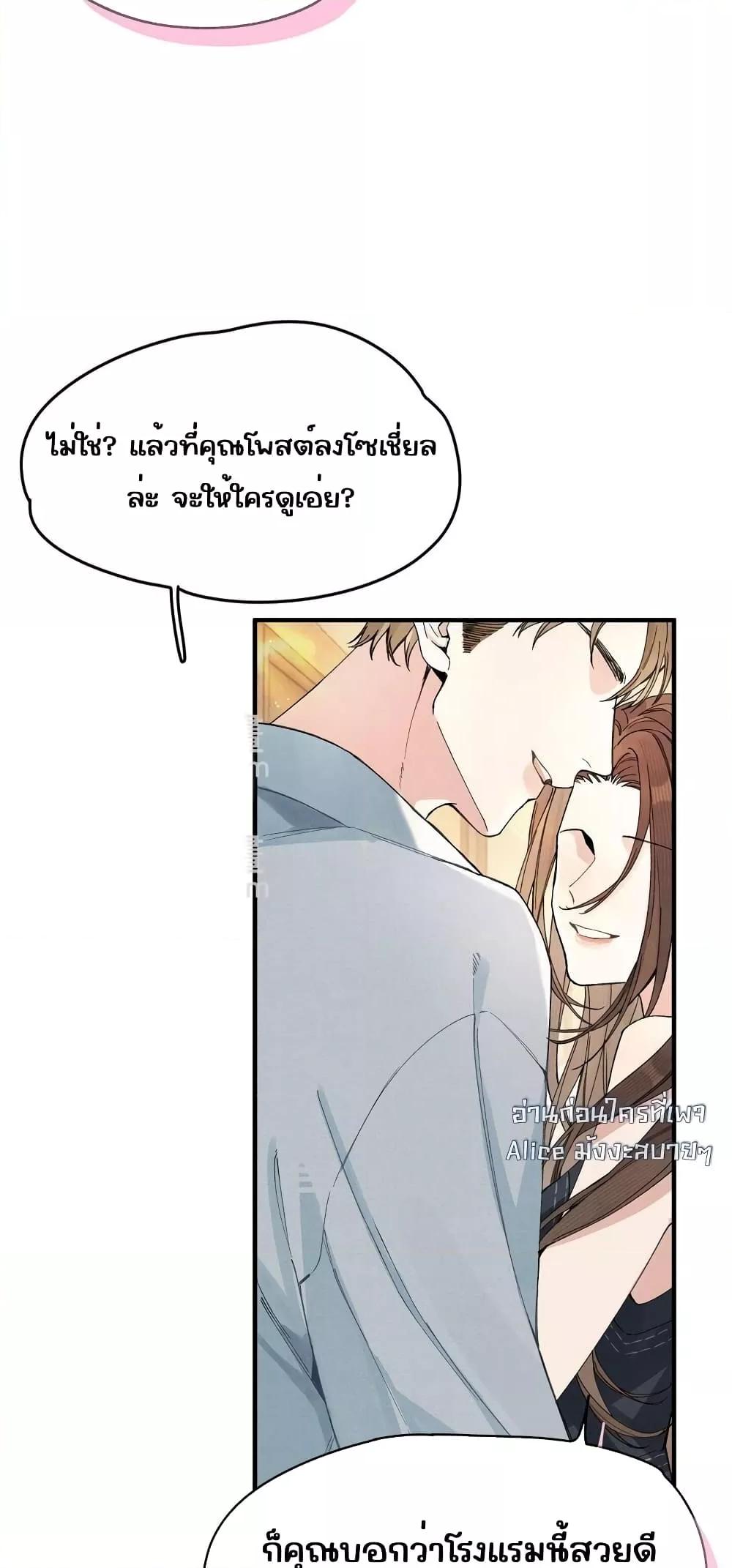 Manga-lc-com อ่านมังงะ อ่านการ์ตูน ออนไลน์ ฟรี DidYouReveal ตอนที่ 1 2 3 4 5 6 7 8 9 10 11 12 13 14 ฟรี ไม่มีโฆษณา Manga-lc - อ่าน มังงะ อ่าน การ์ตูน ออนไลน์ อ่านมังงะ ฟรี