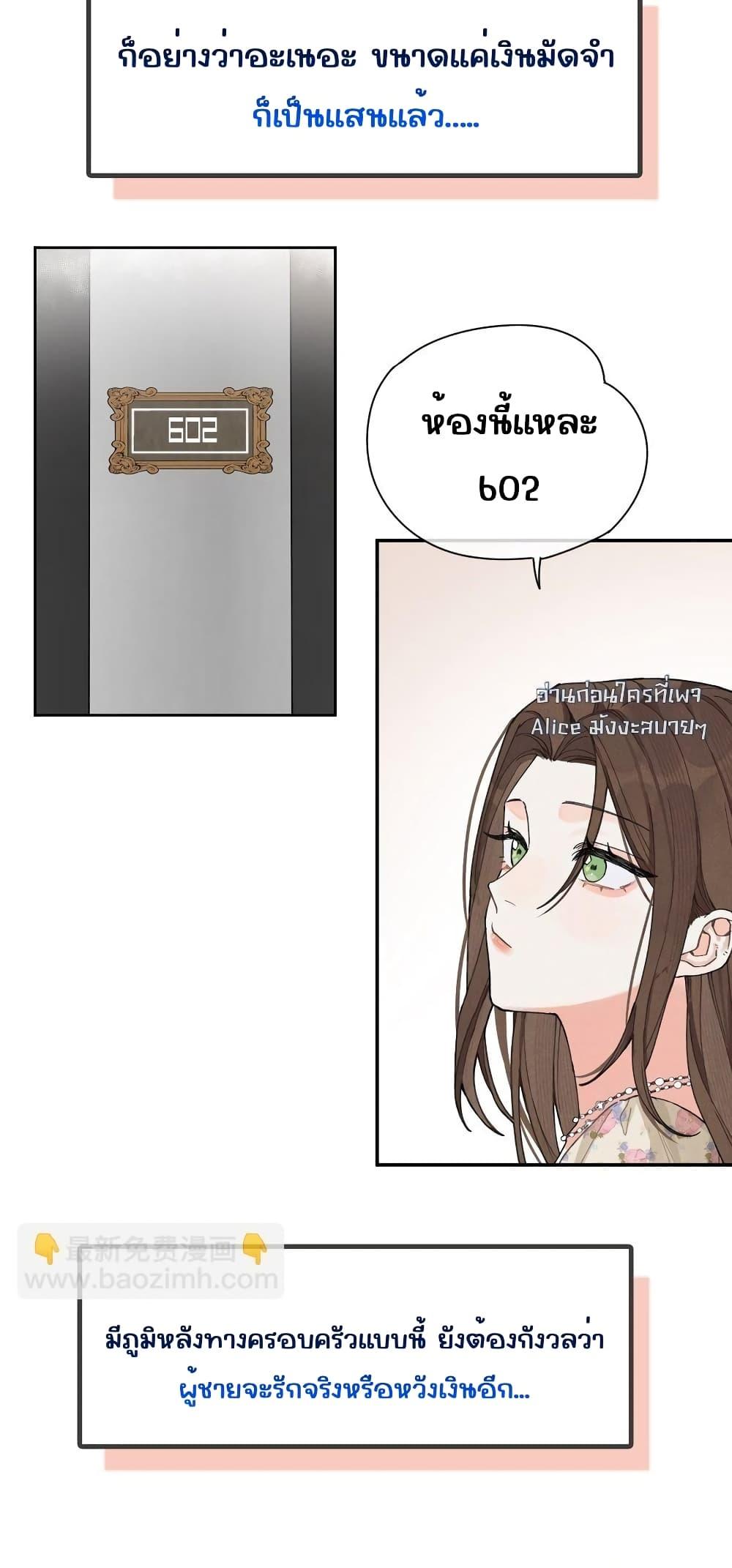 Manga-lc-com อ่านมังงะ อ่านการ์ตูน ออนไลน์ ฟรี DidYouReveal ตอนที่ 1 2 3 4 5 6 7 8 9 10 11 12 13 14 ฟรี ไม่มีโฆษณา Manga-lc - อ่าน มังงะ อ่าน การ์ตูน ออนไลน์ อ่านมังงะ ฟรี