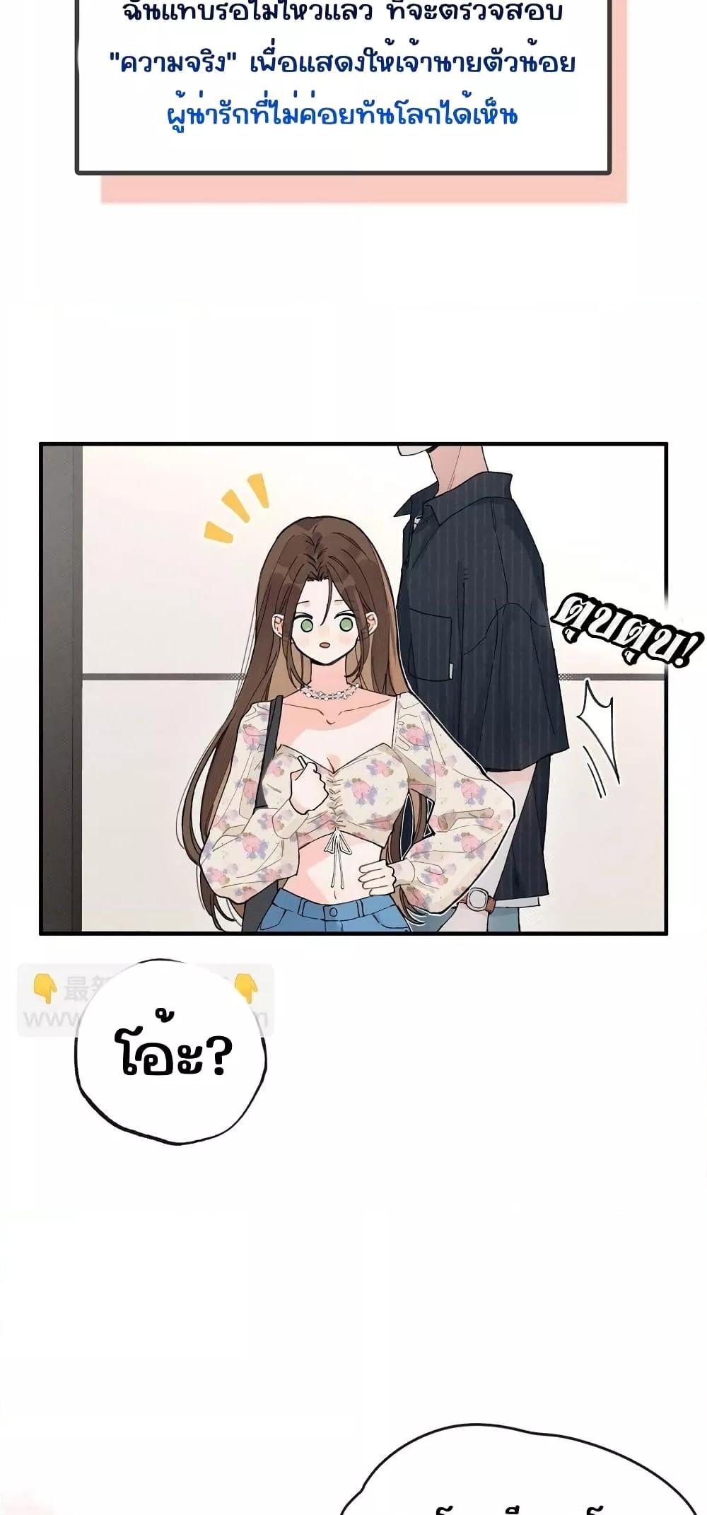 Manga-lc-com อ่านมังงะ อ่านการ์ตูน ออนไลน์ ฟรี DidYouReveal ตอนที่ 1 2 3 4 5 6 7 8 9 10 11 12 13 14 ฟรี ไม่มีโฆษณา Manga-lc - อ่าน มังงะ อ่าน การ์ตูน ออนไลน์ อ่านมังงะ ฟรี