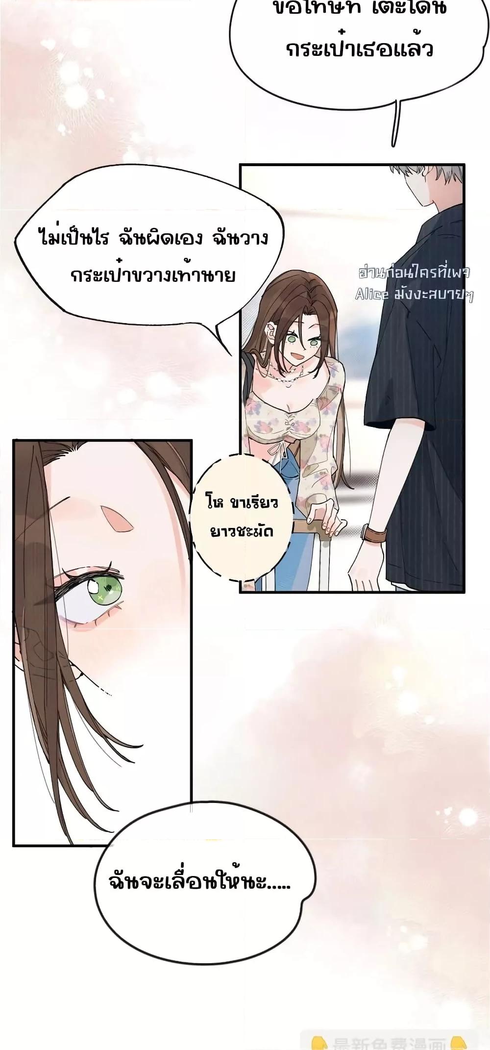 Manga-lc-com อ่านมังงะ อ่านการ์ตูน ออนไลน์ ฟรี DidYouReveal ตอนที่ 1 2 3 4 5 6 7 8 9 10 11 12 13 14 ฟรี ไม่มีโฆษณา Manga-lc - อ่าน มังงะ อ่าน การ์ตูน ออนไลน์ อ่านมังงะ ฟรี