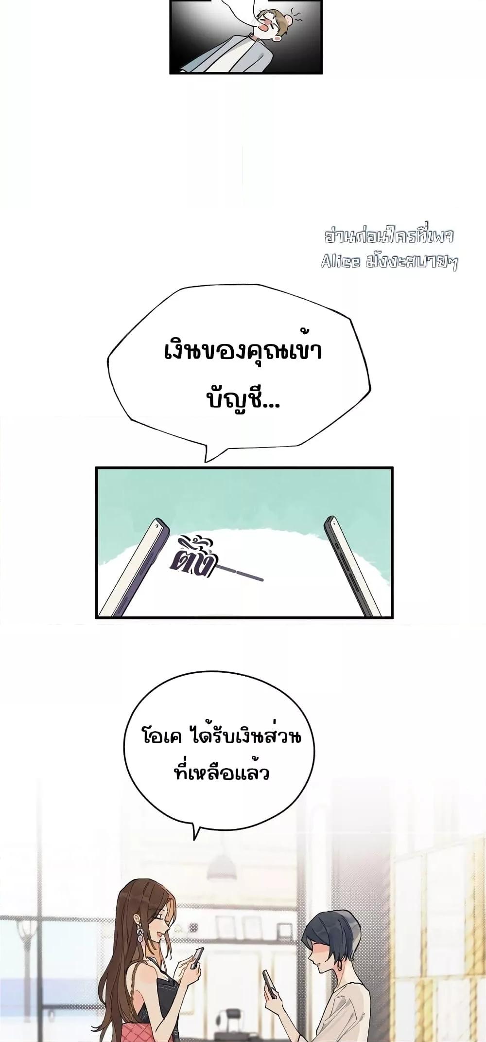 Manga-lc-com อ่านมังงะ อ่านการ์ตูน ออนไลน์ ฟรี DidYouReveal ตอนที่ 1 2 3 4 5 6 7 8 9 10 11 12 13 14 ฟรี ไม่มีโฆษณา Manga-lc - อ่าน มังงะ อ่าน การ์ตูน ออนไลน์ อ่านมังงะ ฟรี