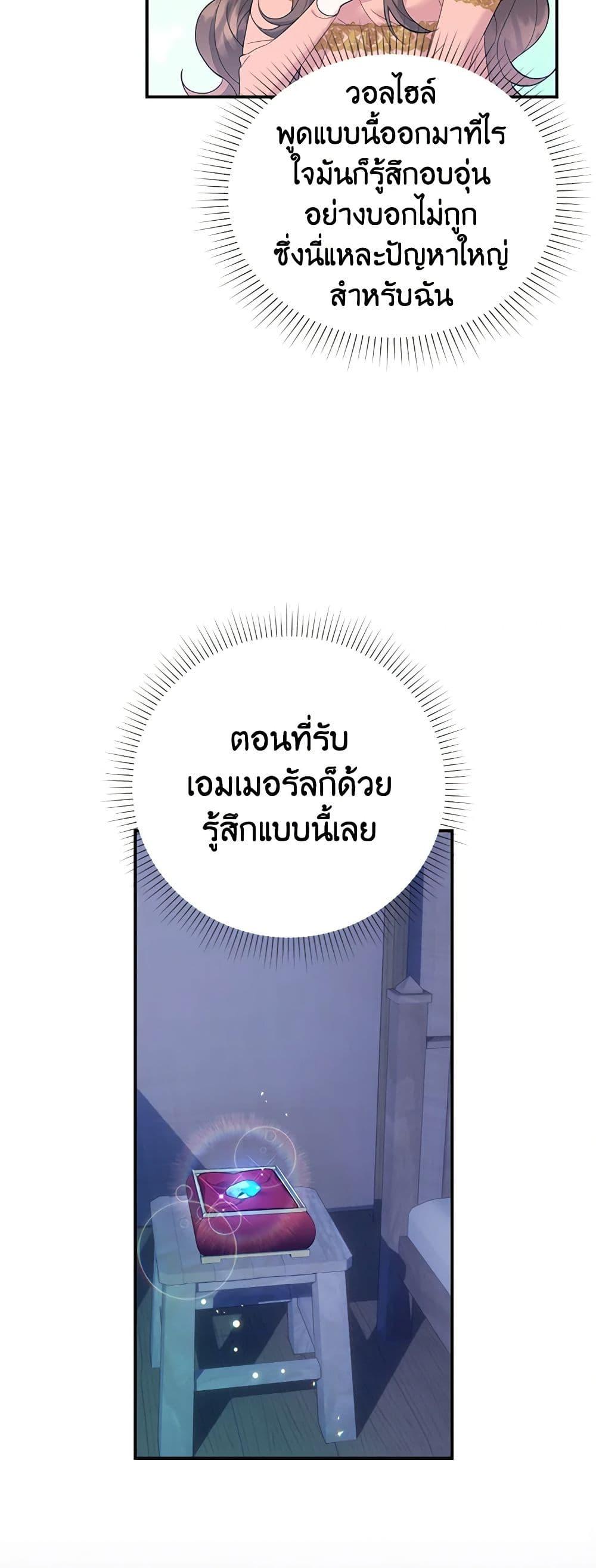 Manga-lc-com อ่านมังงะ อ่านการ์ตูน ออนไลน์ ฟรี The Falcon Princess ตอนที่ 1 2 3 4 5 6 7 8 9 10 11 12 13 14 ฟรี ไม่มีโฆษณา Manga-lc - อ่าน มังงะ อ่าน การ์ตูน ออนไลน์ อ่านมังงะ ฟรี