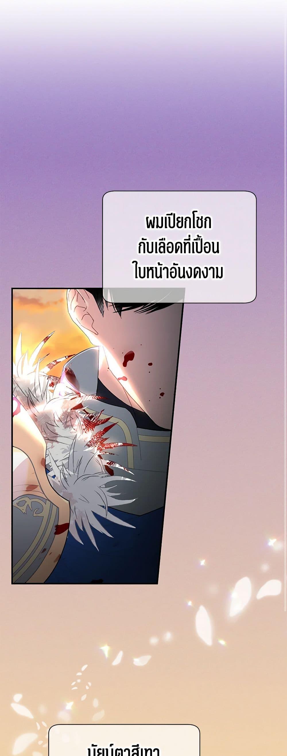Manga-lc-com อ่านมังงะ อ่านการ์ตูน ออนไลน์ ฟรี The Falcon Princess ตอนที่ 1 2 3 4 5 6 7 8 9 10 11 12 13 14 ฟรี ไม่มีโฆษณา Manga-lc - อ่าน มังงะ อ่าน การ์ตูน ออนไลน์ อ่านมังงะ ฟรี