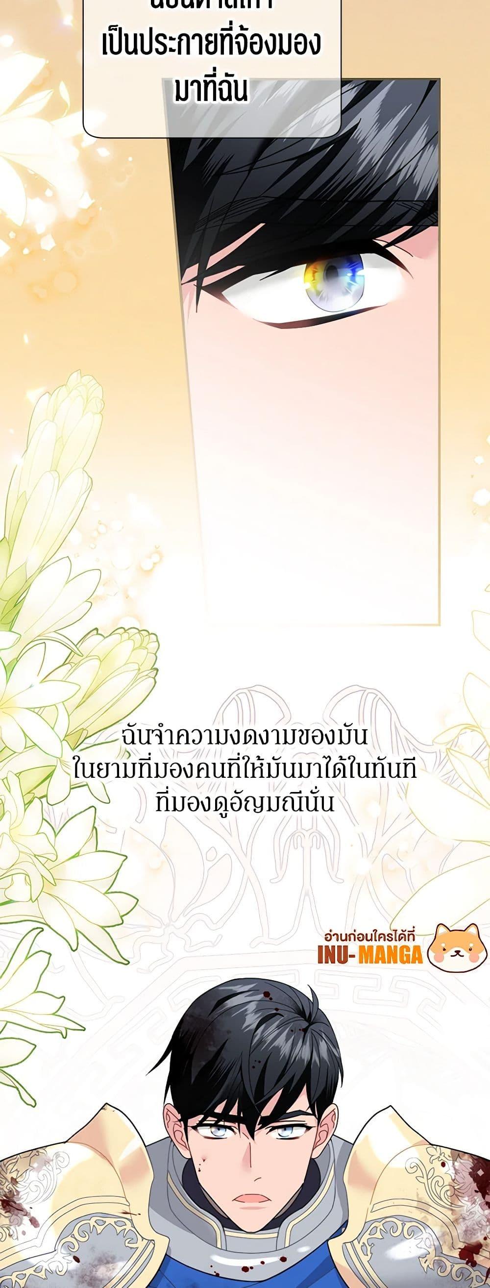 Manga-lc-com อ่านมังงะ อ่านการ์ตูน ออนไลน์ ฟรี The Falcon Princess ตอนที่ 1 2 3 4 5 6 7 8 9 10 11 12 13 14 ฟรี ไม่มีโฆษณา Manga-lc - อ่าน มังงะ อ่าน การ์ตูน ออนไลน์ อ่านมังงะ ฟรี