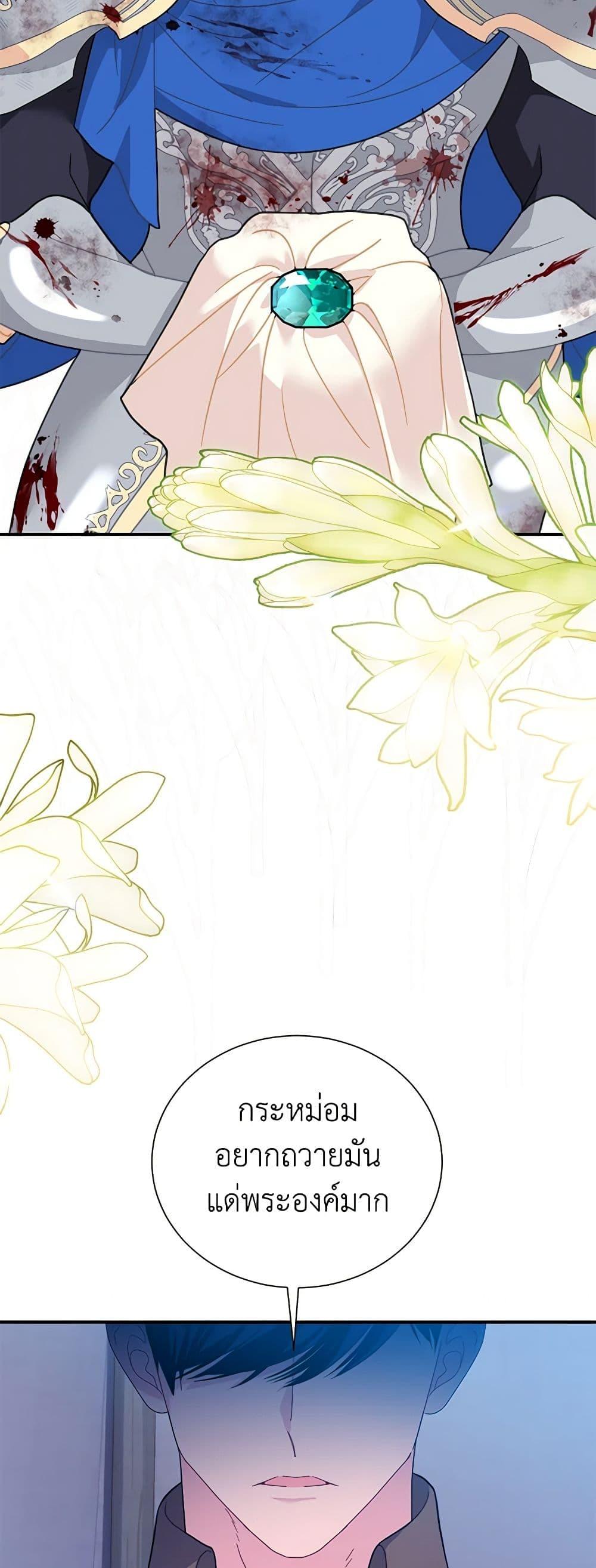 Manga-lc-com อ่านมังงะ อ่านการ์ตูน ออนไลน์ ฟรี The Falcon Princess ตอนที่ 1 2 3 4 5 6 7 8 9 10 11 12 13 14 ฟรี ไม่มีโฆษณา Manga-lc - อ่าน มังงะ อ่าน การ์ตูน ออนไลน์ อ่านมังงะ ฟรี