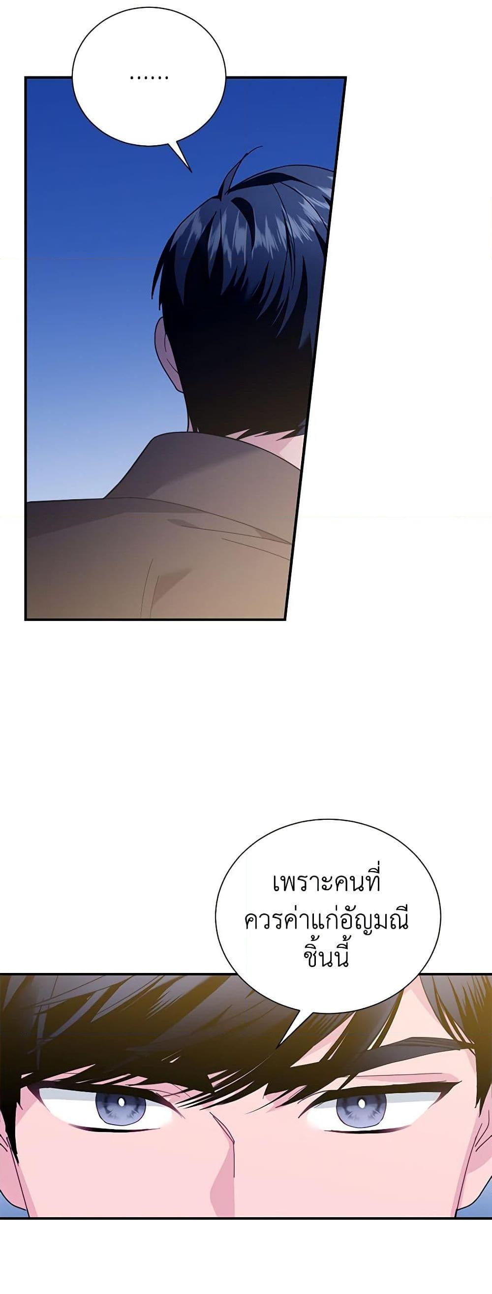 Manga-lc-com อ่านมังงะ อ่านการ์ตูน ออนไลน์ ฟรี The Falcon Princess ตอนที่ 1 2 3 4 5 6 7 8 9 10 11 12 13 14 ฟรี ไม่มีโฆษณา Manga-lc - อ่าน มังงะ อ่าน การ์ตูน ออนไลน์ อ่านมังงะ ฟรี