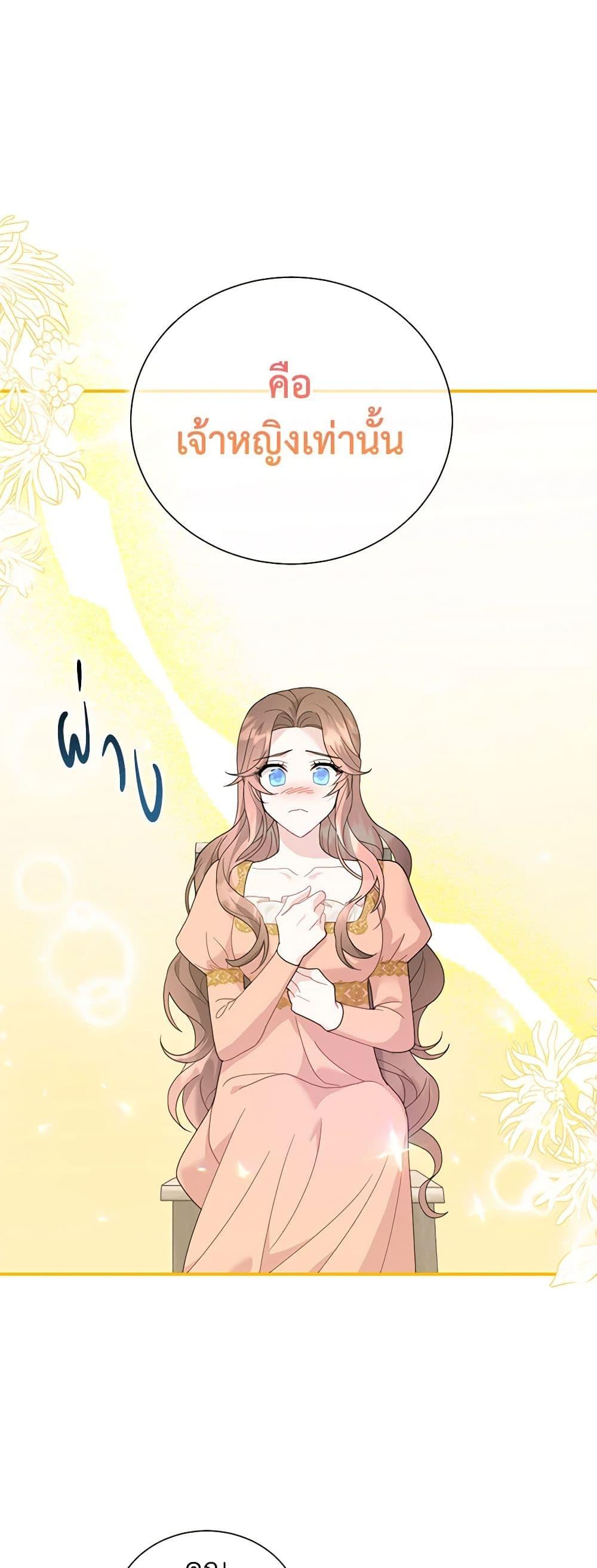 Manga-lc-com อ่านมังงะ อ่านการ์ตูน ออนไลน์ ฟรี The Falcon Princess ตอนที่ 1 2 3 4 5 6 7 8 9 10 11 12 13 14 ฟรี ไม่มีโฆษณา Manga-lc - อ่าน มังงะ อ่าน การ์ตูน ออนไลน์ อ่านมังงะ ฟรี