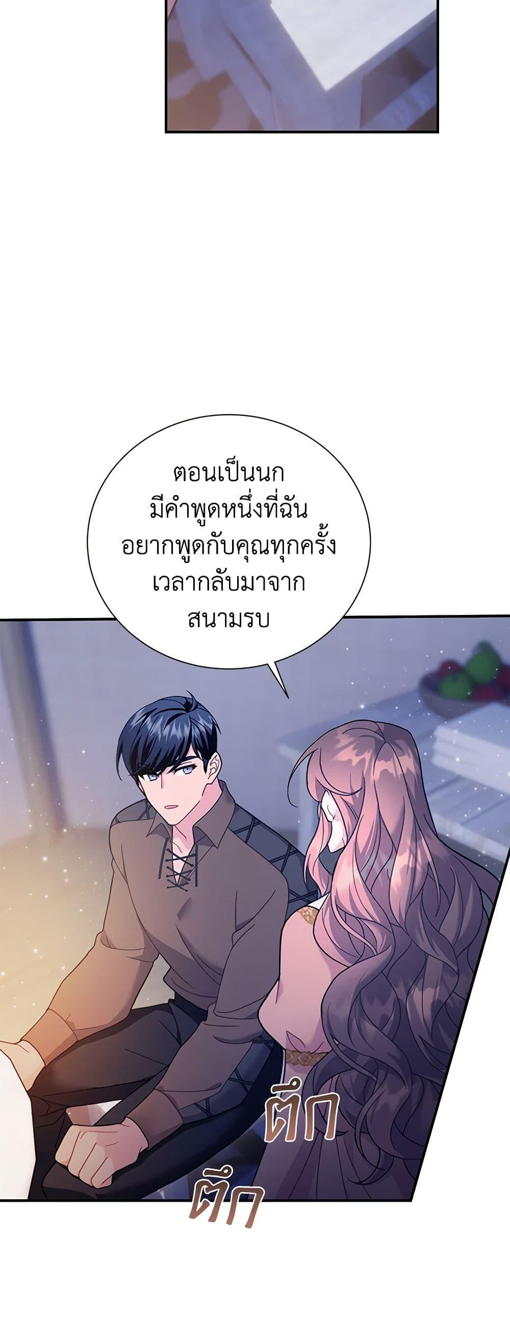 Manga-lc-com อ่านมังงะ อ่านการ์ตูน ออนไลน์ ฟรี The Falcon Princess ตอนที่ 1 2 3 4 5 6 7 8 9 10 11 12 13 14 ฟรี ไม่มีโฆษณา Manga-lc - อ่าน มังงะ อ่าน การ์ตูน ออนไลน์ อ่านมังงะ ฟรี