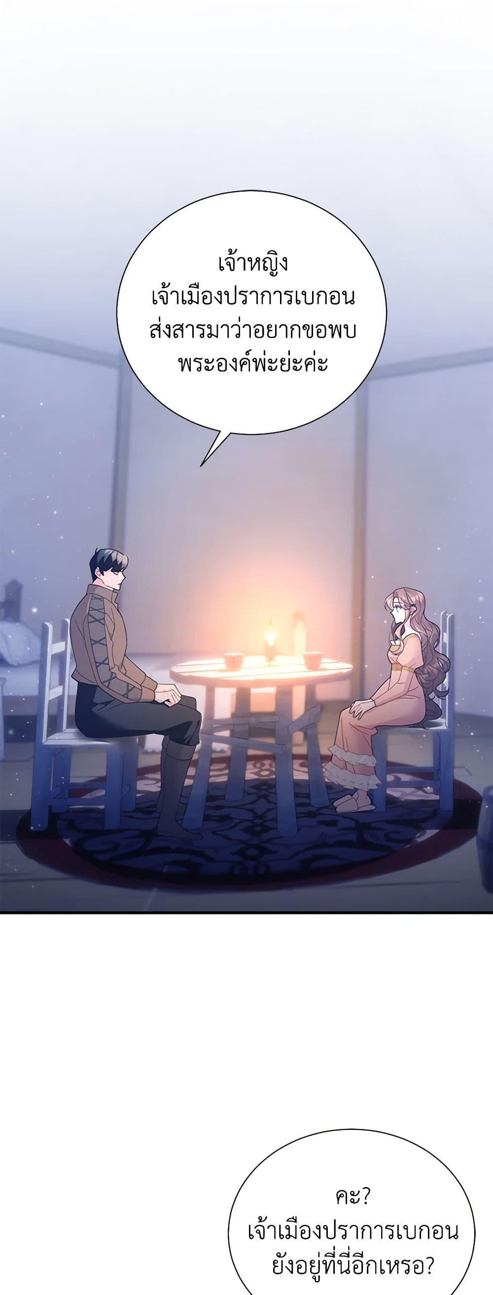 Manga-lc-com อ่านมังงะ อ่านการ์ตูน ออนไลน์ ฟรี The Falcon Princess ตอนที่ 1 2 3 4 5 6 7 8 9 10 11 12 13 14 ฟรี ไม่มีโฆษณา Manga-lc - อ่าน มังงะ อ่าน การ์ตูน ออนไลน์ อ่านมังงะ ฟรี