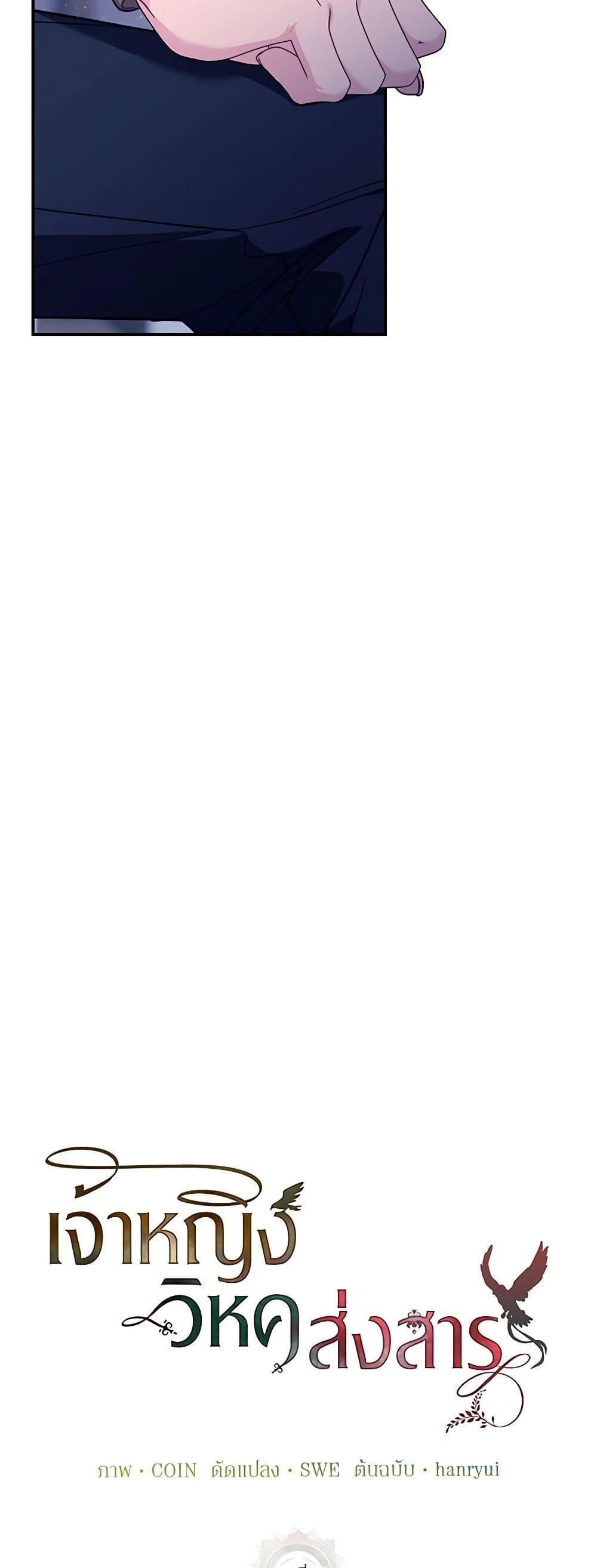 Manga-lc-com อ่านมังงะ อ่านการ์ตูน ออนไลน์ ฟรี The Falcon Princess ตอนที่ 1 2 3 4 5 6 7 8 9 10 11 12 13 14 ฟรี ไม่มีโฆษณา Manga-lc - อ่าน มังงะ อ่าน การ์ตูน ออนไลน์ อ่านมังงะ ฟรี