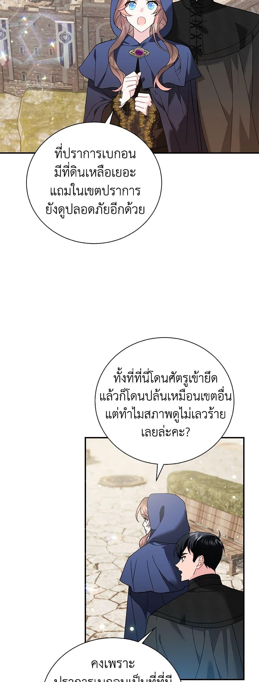 Manga-lc-com อ่านมังงะ อ่านการ์ตูน ออนไลน์ ฟรี The Falcon Princess ตอนที่ 1 2 3 4 5 6 7 8 9 10 11 12 13 14 ฟรี ไม่มีโฆษณา Manga-lc - อ่าน มังงะ อ่าน การ์ตูน ออนไลน์ อ่านมังงะ ฟรี