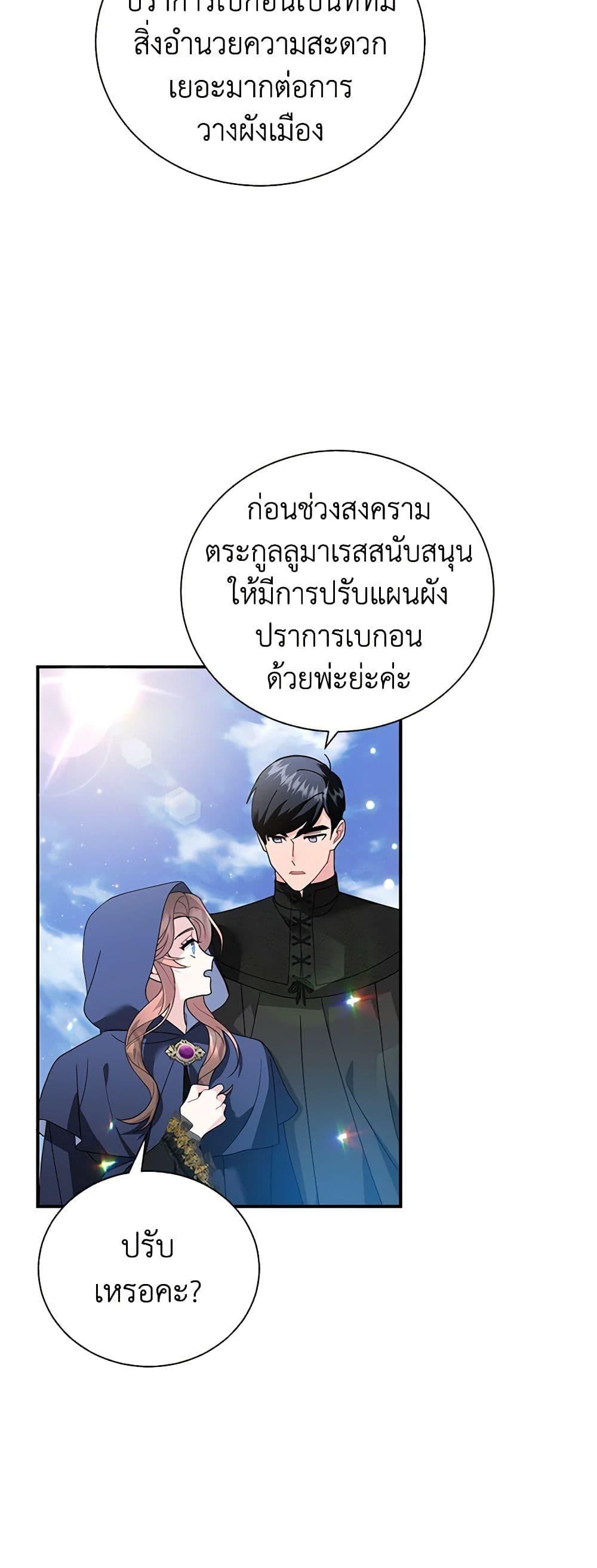 Manga-lc-com อ่านมังงะ อ่านการ์ตูน ออนไลน์ ฟรี The Falcon Princess ตอนที่ 1 2 3 4 5 6 7 8 9 10 11 12 13 14 ฟรี ไม่มีโฆษณา Manga-lc - อ่าน มังงะ อ่าน การ์ตูน ออนไลน์ อ่านมังงะ ฟรี